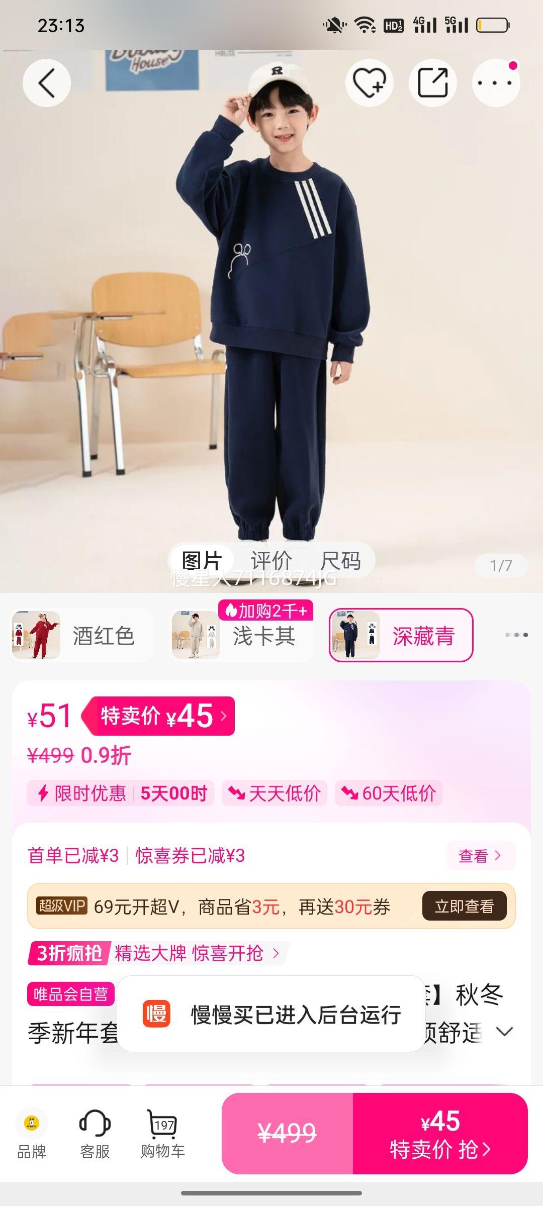 BOBDOG house ��ͯŮͯ�ﶬ����װ Բ���������� ��ֵ2���� ������Ż�֤��