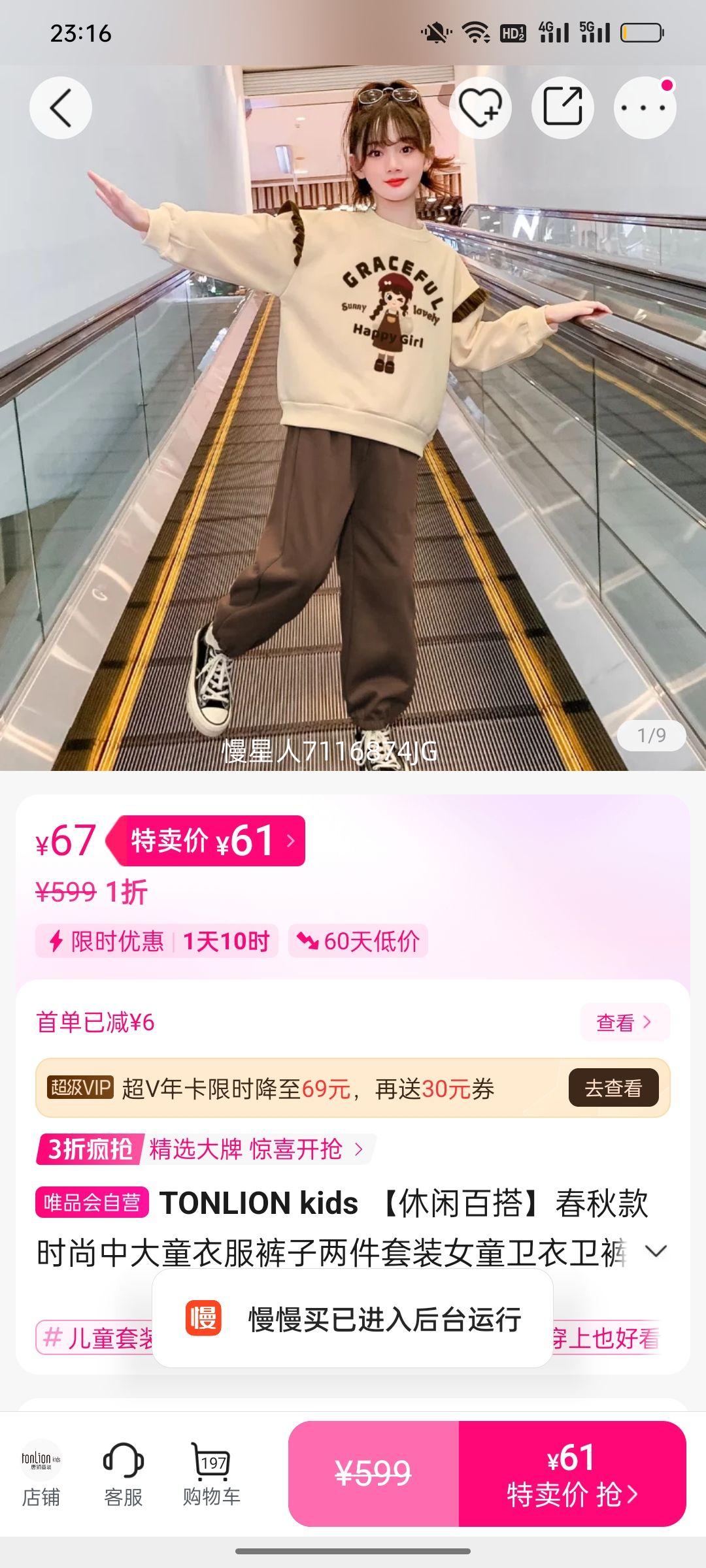 ���аٴ���Ůͯ����������װ �д�ͯ �������Ż�֤��