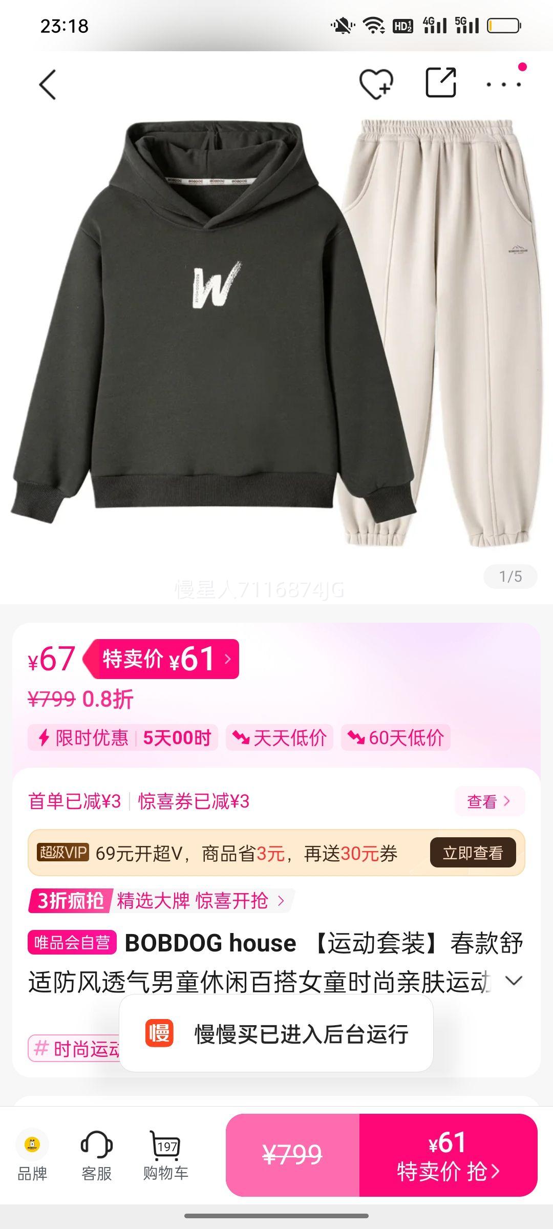 BOBDOG house �˶���װ ���� ��ͯŮͯ �׷�����͸�� ���аٴ��Ż�֤��