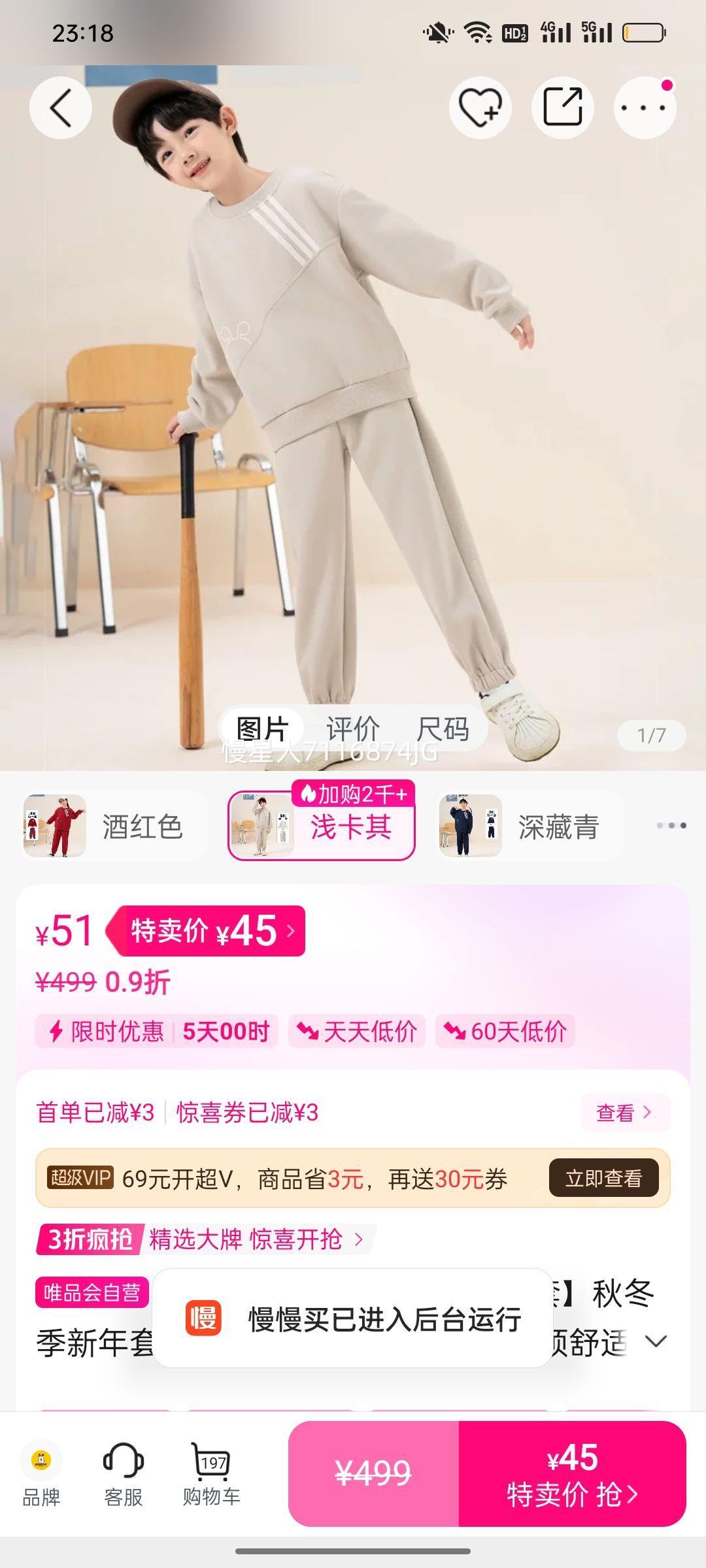 BOBDOG house ��ͯŮͯ�ﶬ����װ Բ���������� ��ֵ2�����Ż�֤��