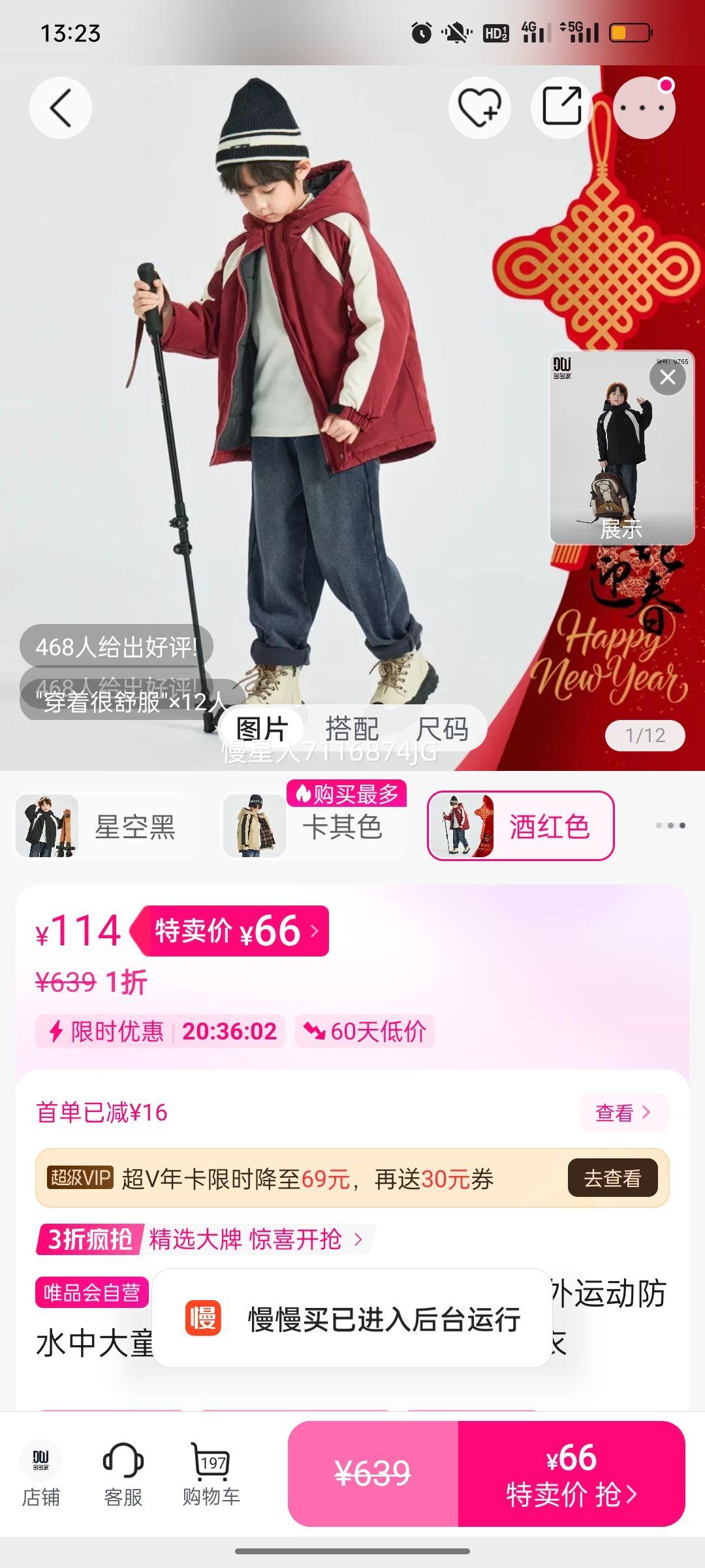 ���� ��ͯ�޷����� ���������˶���ˮ�д�ͯ��ѩ�� ��ñ˧����ů�����Ż�֤��