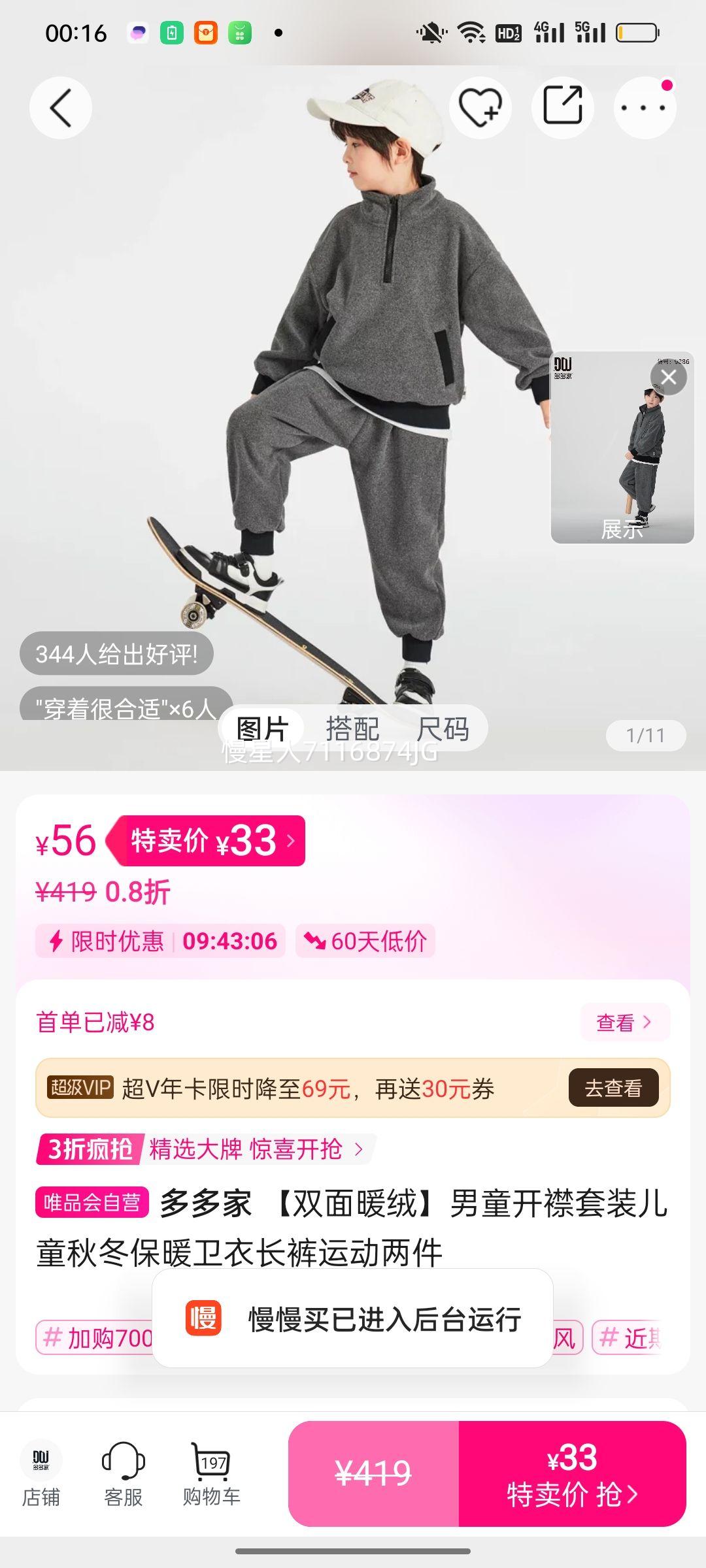 ���� ˫��ů�� ��ͯ������װ �ﶬ��ů���³��� �˶��������Ż�֤��