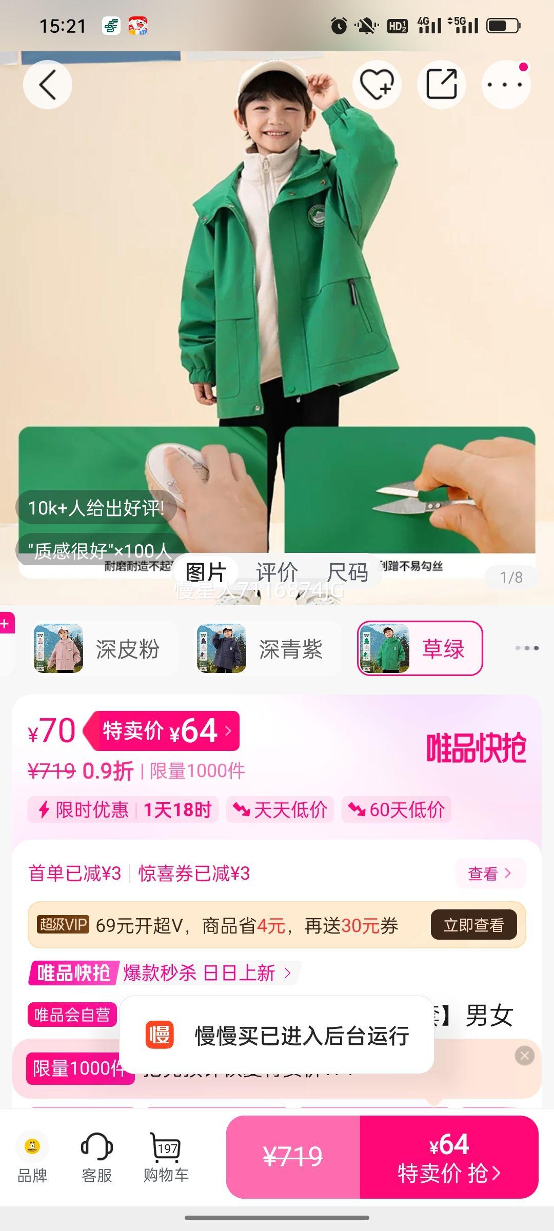 BOBDOG house ��Ůͯװ��ñ���� ���������ﶬ�п� �д�ͯ ��ֵ2�����Ż�֤��