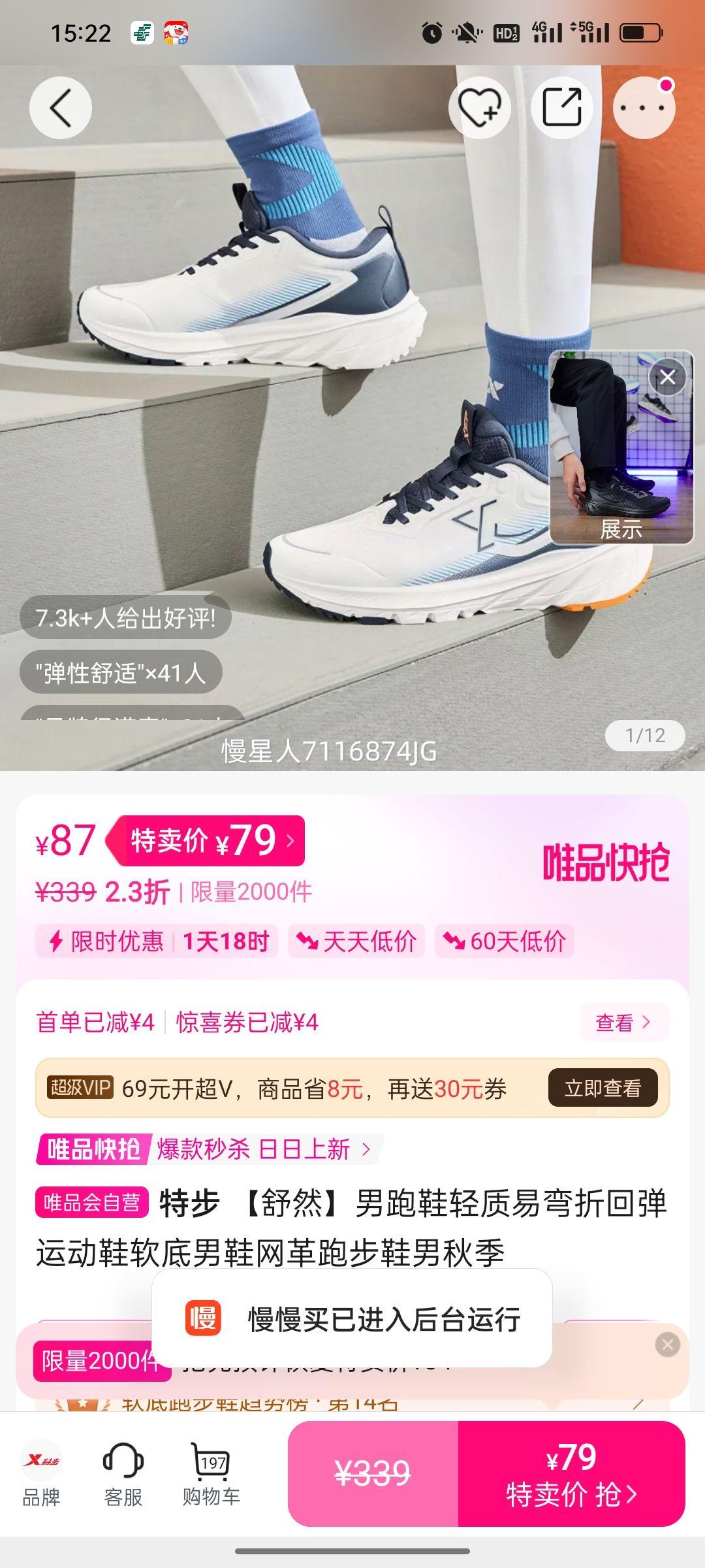 �ز� ��Ȼ ����Ь ���������ۻص����������ܲ�Ь �＾���Ż�֤��