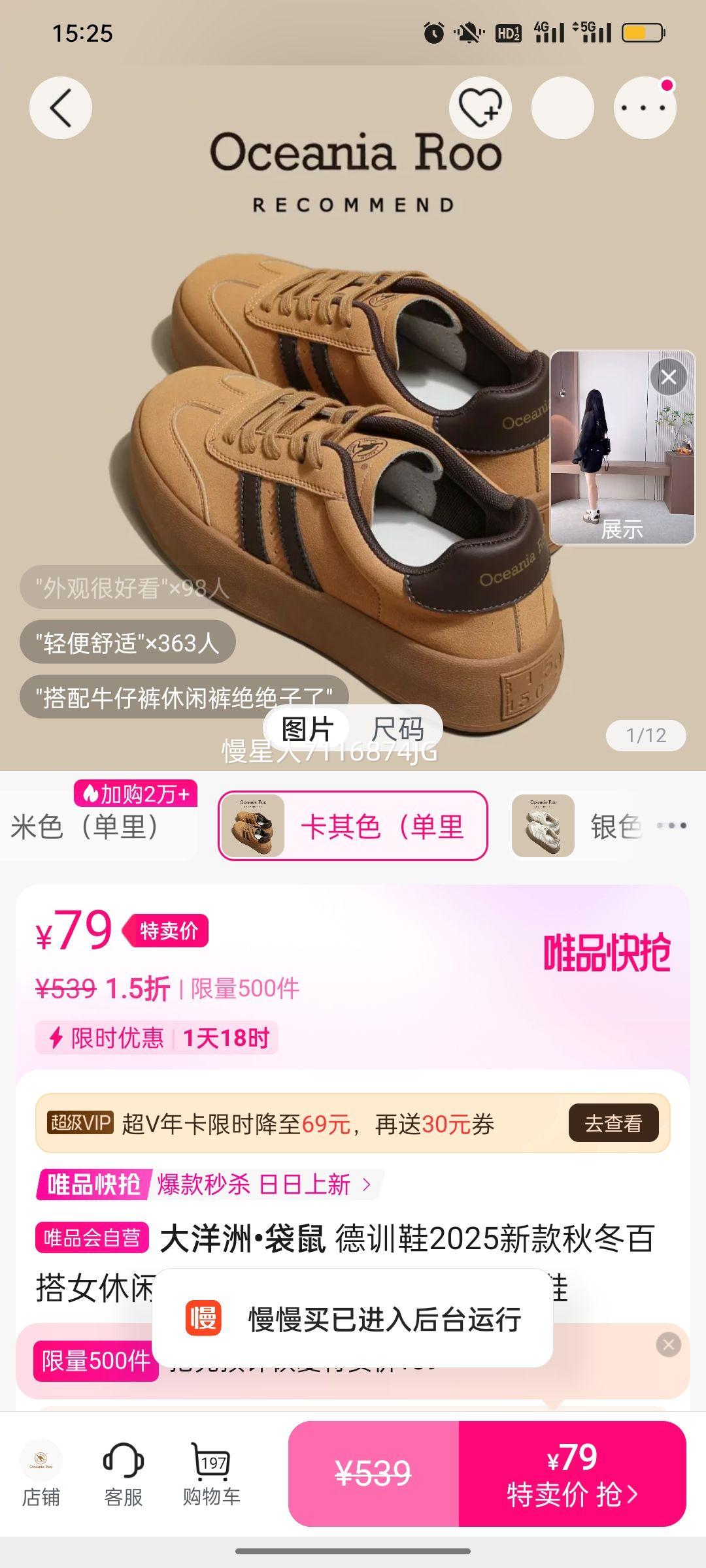 ������?���� ��ѵЬ 2025�¿� �ﶬ�ٴ�Ů����Ь ������� ���������˶���Ь�Ż�֤��