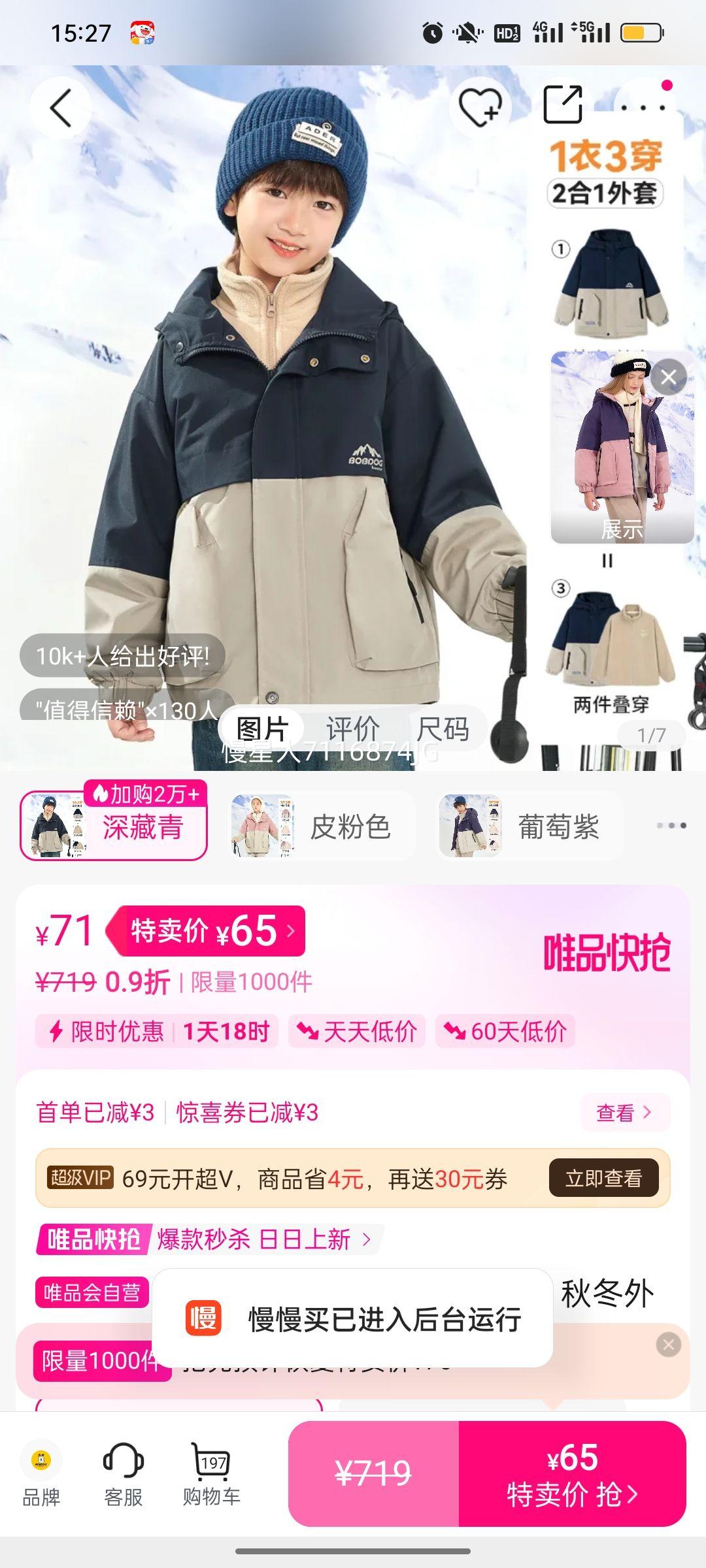 BOBDOG house Ůͯ�������� ��ͯ��ñ���� �ɲ�ж �ﶬ�������ʿ� ��ֵ2���Ż�֤��