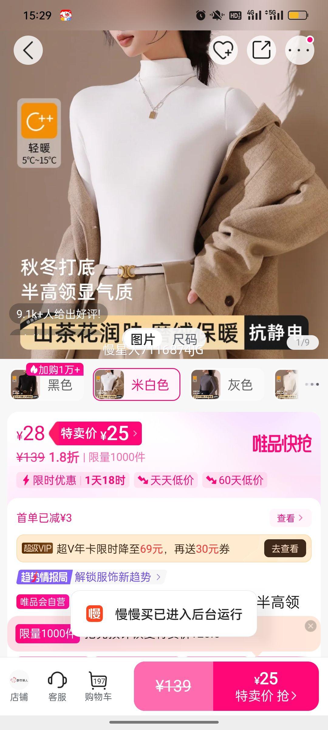 �������� ɽ�軨�����������������Ů�ڴ�С������⴩ �߼����Ż�֤��