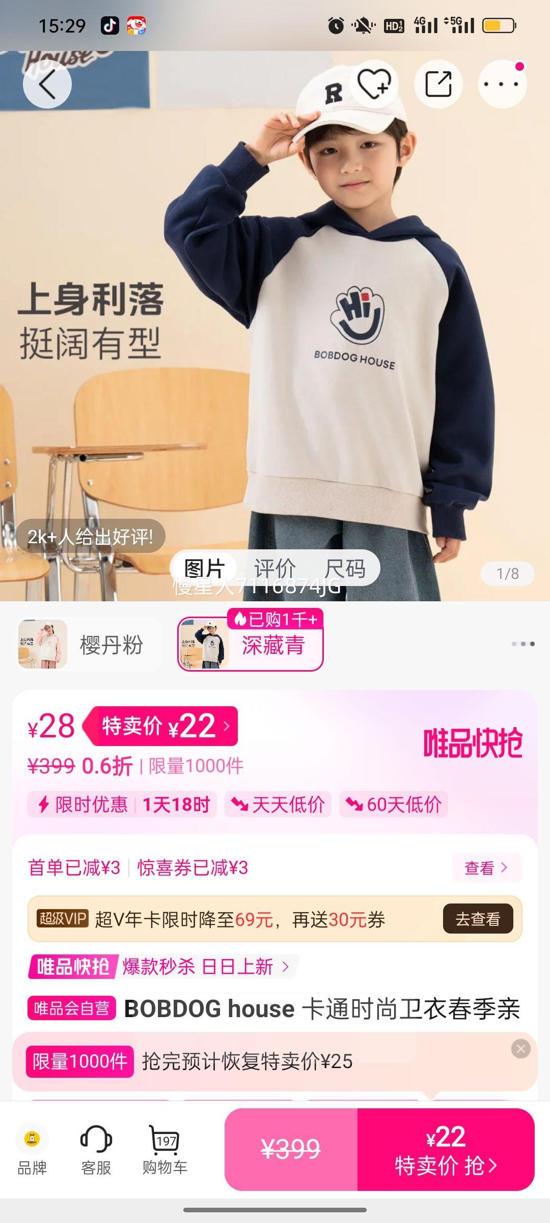 BOBDOG house ��ͨʱ������ ���������д�ͯ��ñ���� ��ͯŮͯ����͸���Ż�֤��