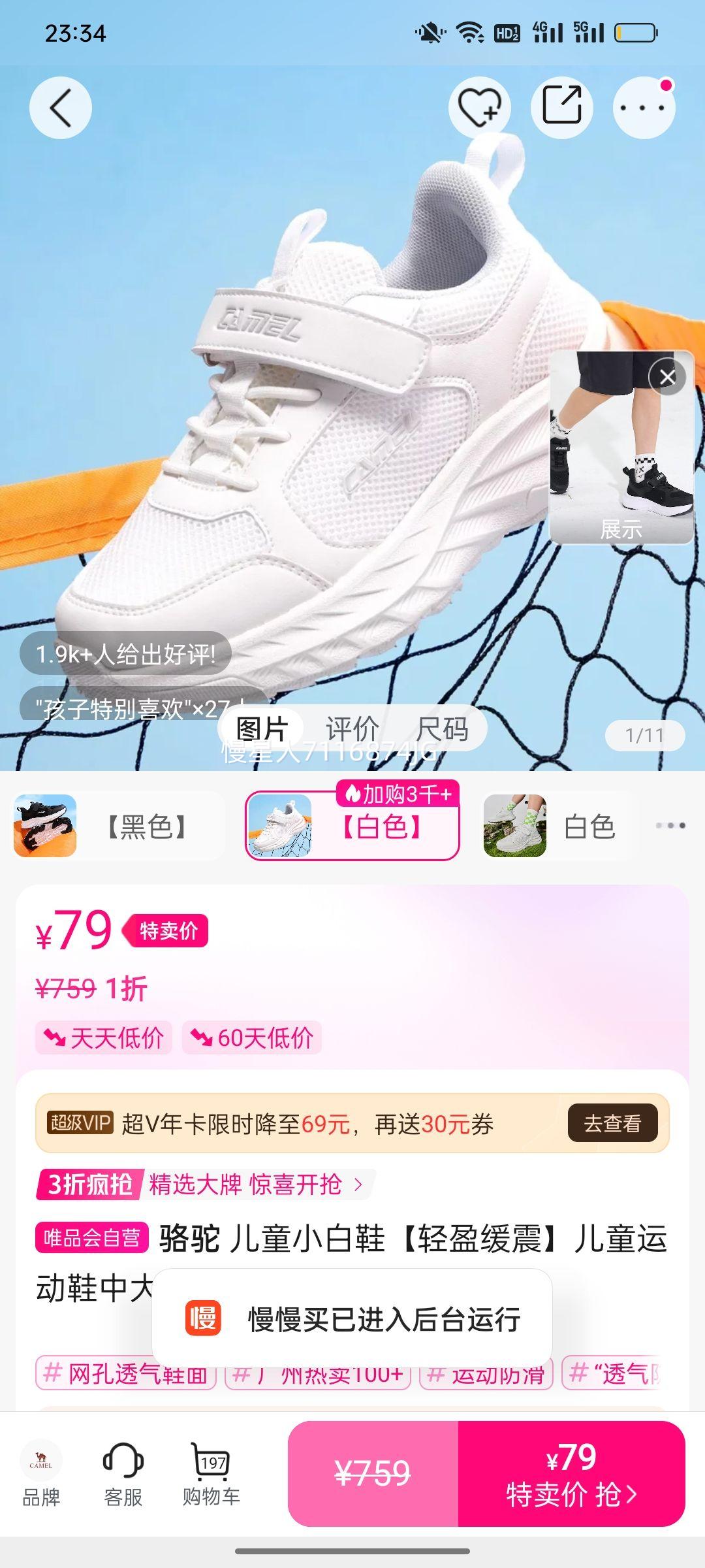 ���� ��ͯС��Ь ��ӯ���� �д�ͯ�˶�Ь �����ܲ�Ь ����Ь ѧ�����Ż�֤��