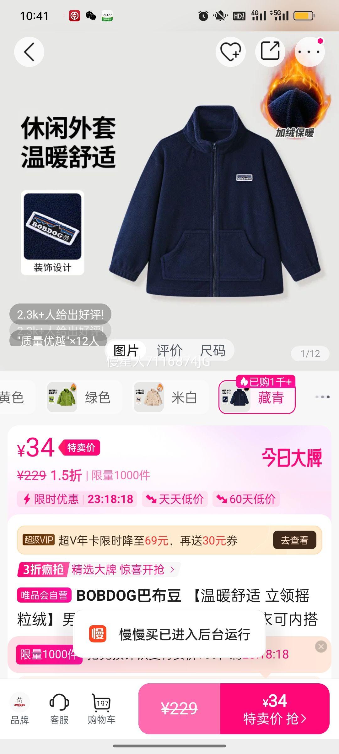 BOBDOG�Ͳ��� ��ͯ�ﶬ��ů���� ����ҡ���� ��Լ��ɫ���ڴ��Ż�֤��