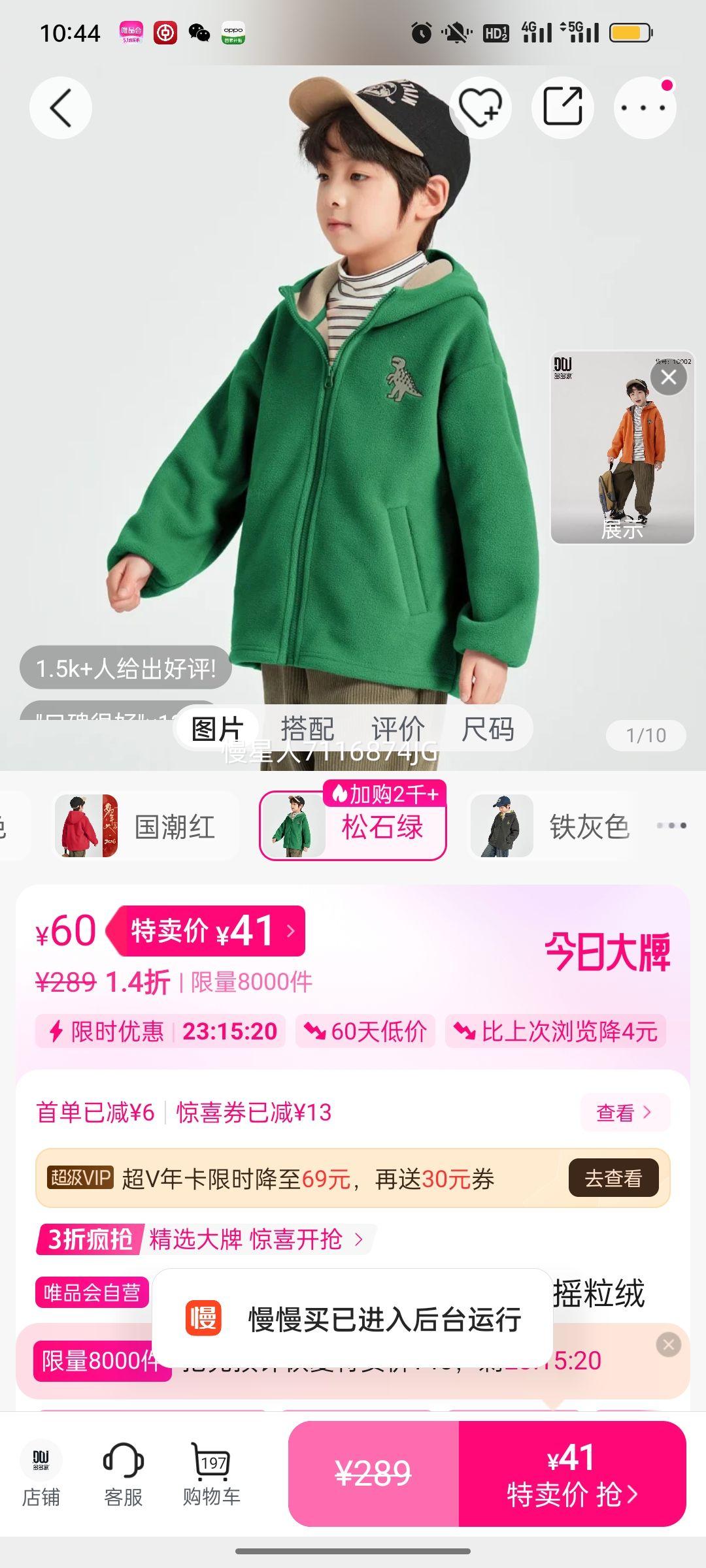 ���� ��ͯ2025����С����ABɫҡ�������� ��ͯ��ůץ���� �д�ͯ��ñ�����Ż�֤��