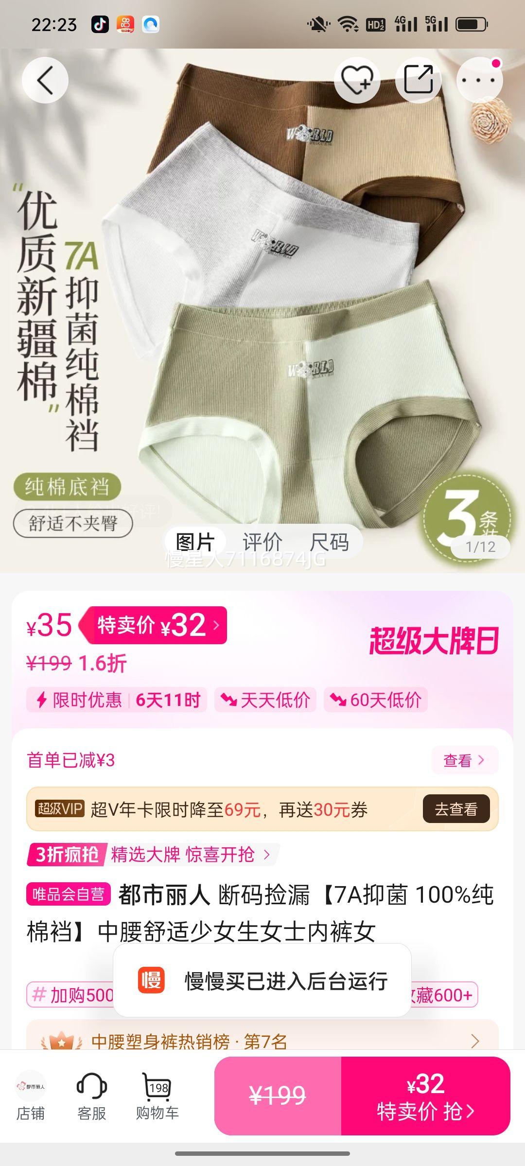 �������� ����������Ů��Ůʿ�ڿ� 7A�־� 100%������ �����©�Ż�֤��