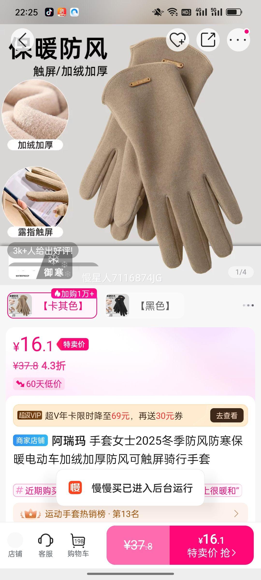 ������ Ůʿ������������ ���޼Ӻ����ɴ��� �綯����ů�����Ż�֤��