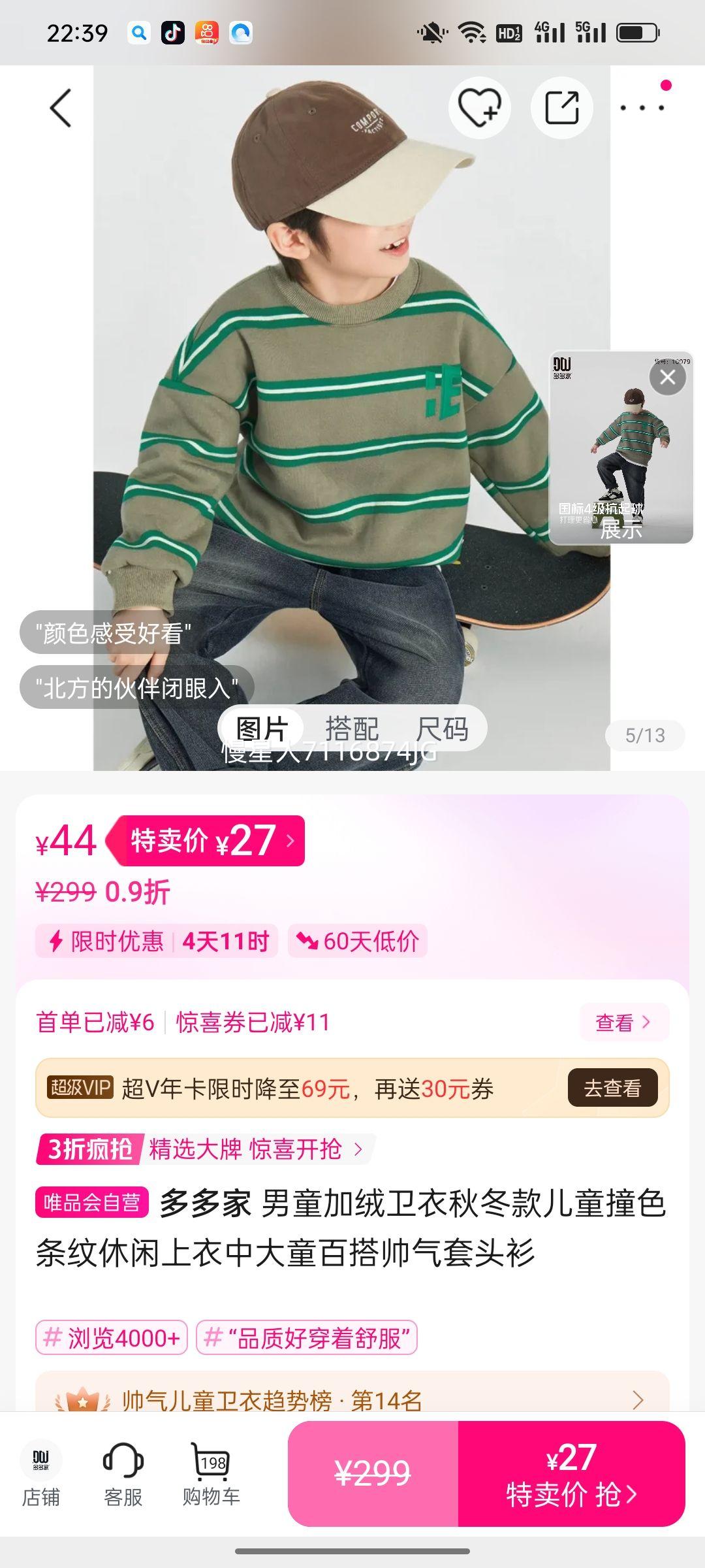 ���� ��ͯ�������� �ﶬ�� ײɫ���� �д�ͯ �ٴ�˧����ͷ���Ż�֤��