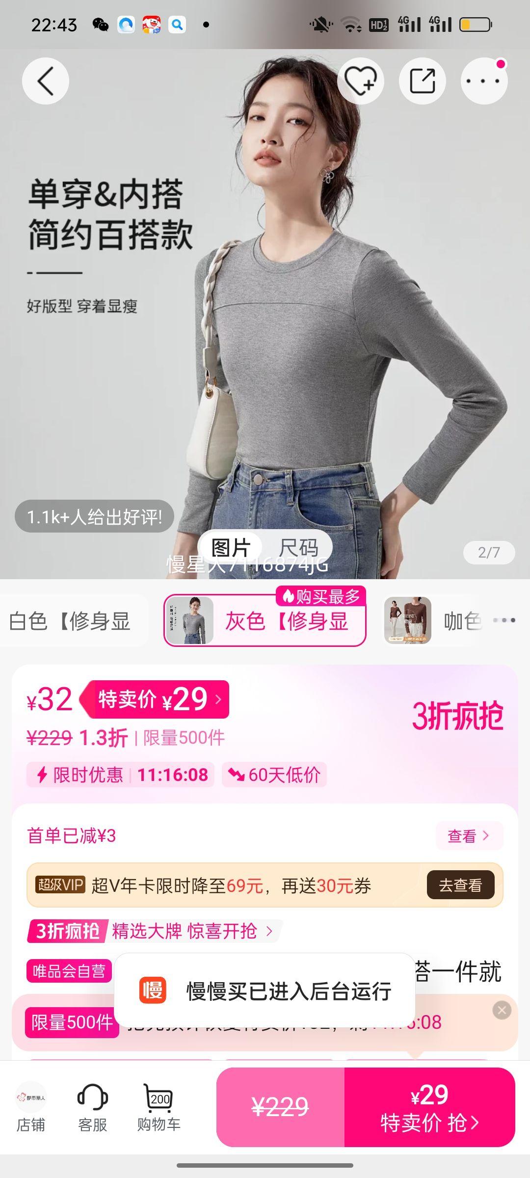 �������� Ůʿ������ڴ��T�� ���⴩��ů���� ���� �ﶬ����һ���͹��Ż�֤��