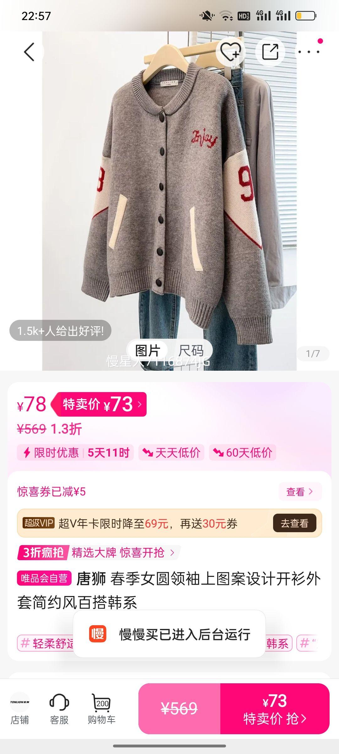 ��ʨ ����ŮԲ�쿪������ ͼ����� ��Լ��ٴϵ�Ż�֤��