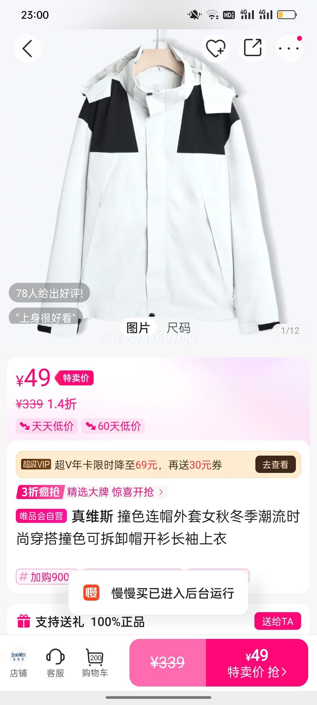 ��ά˹ ײɫ��ñ����Ů�ﶬ������ʱ�д��� �ɲ�жñ�������������Ż�֤��