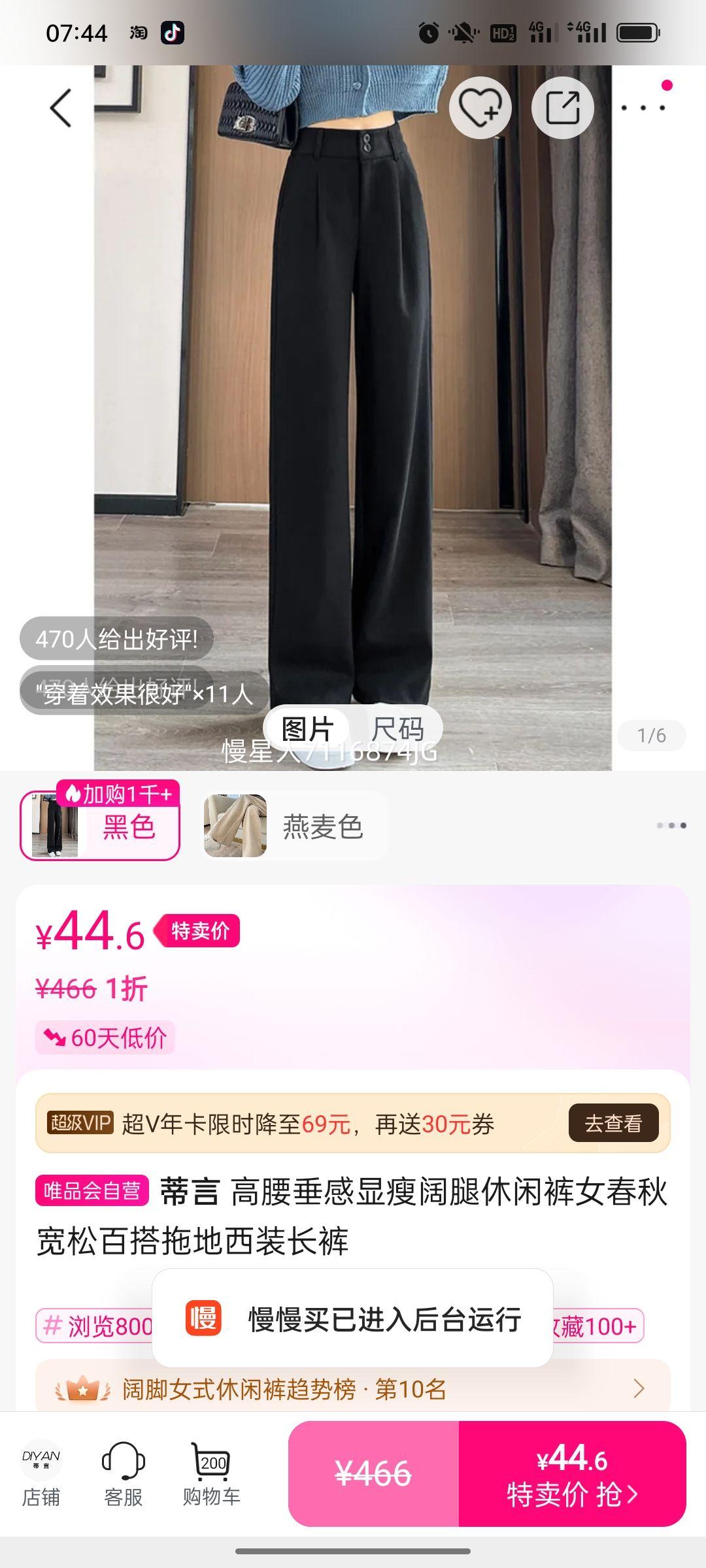 ���� ���������������п�Ů ������ɰٴ��ϵ���װ�����Ż�֤��