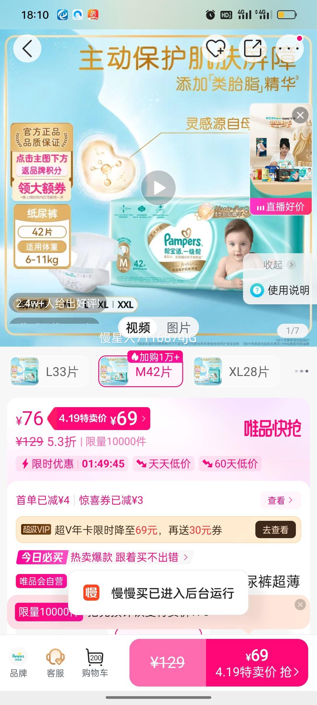 �ﱦ�� һ����ֽ��� M-XXL ����͸����������Ƭ�Ż�֤��