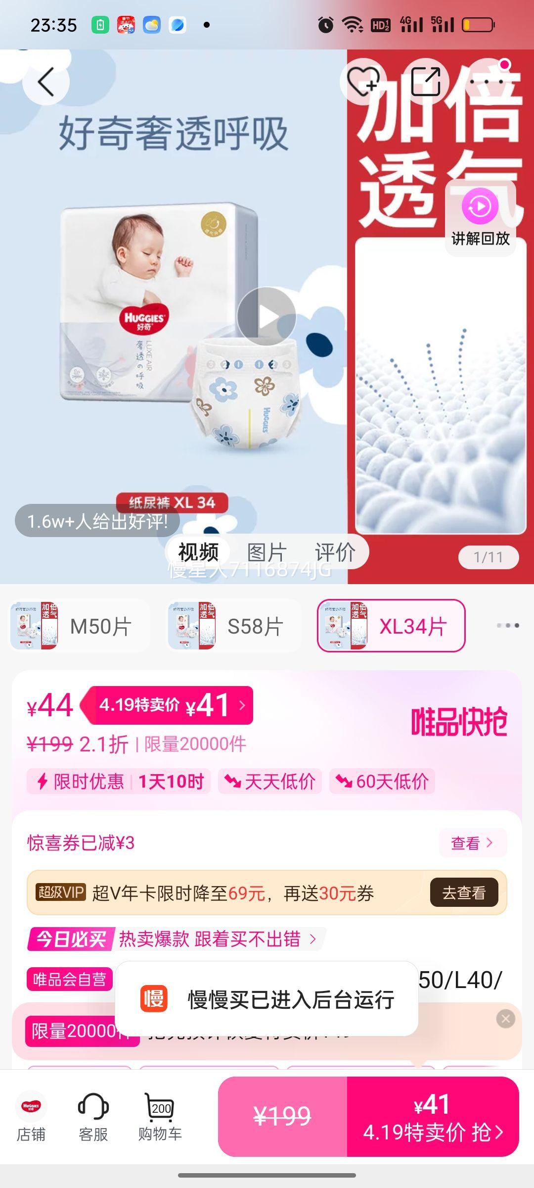 ���� ��͸����ֽ��� S58/M50/L40/XL34�Ż�֤��