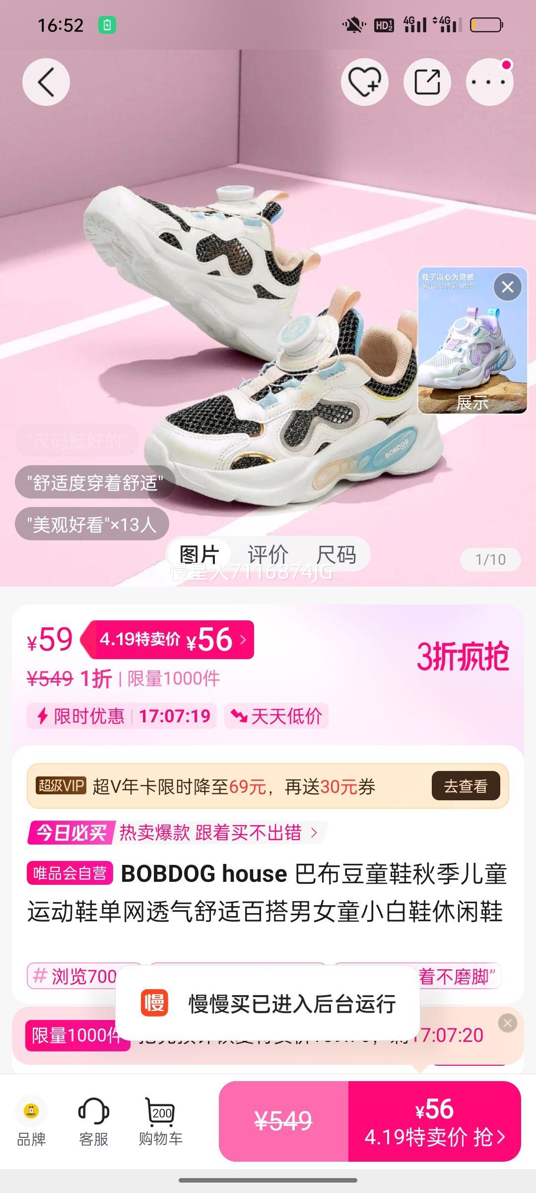 BOBDOG house �Ͳ�����ͯ�˶�Ь ����͸��С��Ь ��Ůͯ����Ь �＾���Ż�֤��