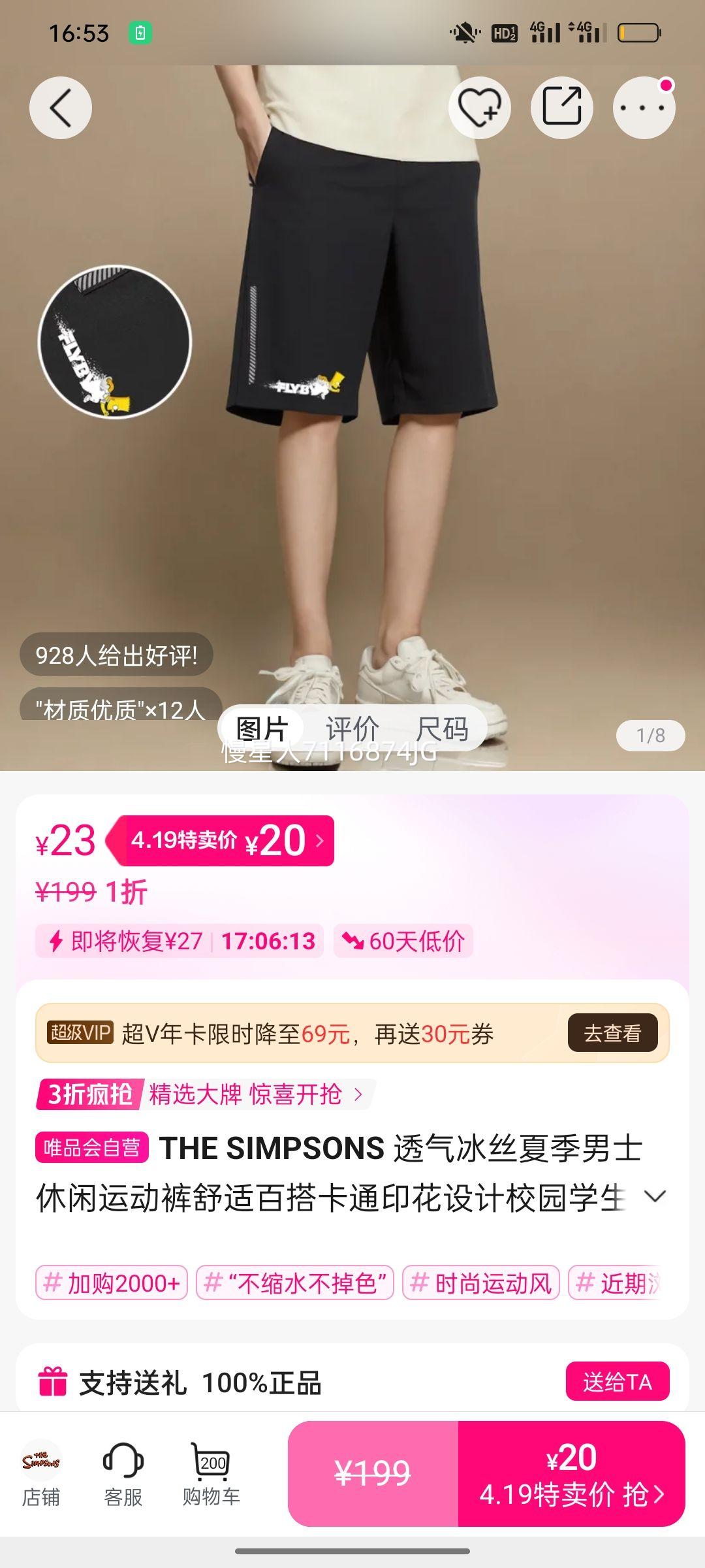 THE SIMPSONS ��ʿ��˿�˶��̿� ��ͨӡ�� У԰ѧ���� ͸�������Ż�֤��