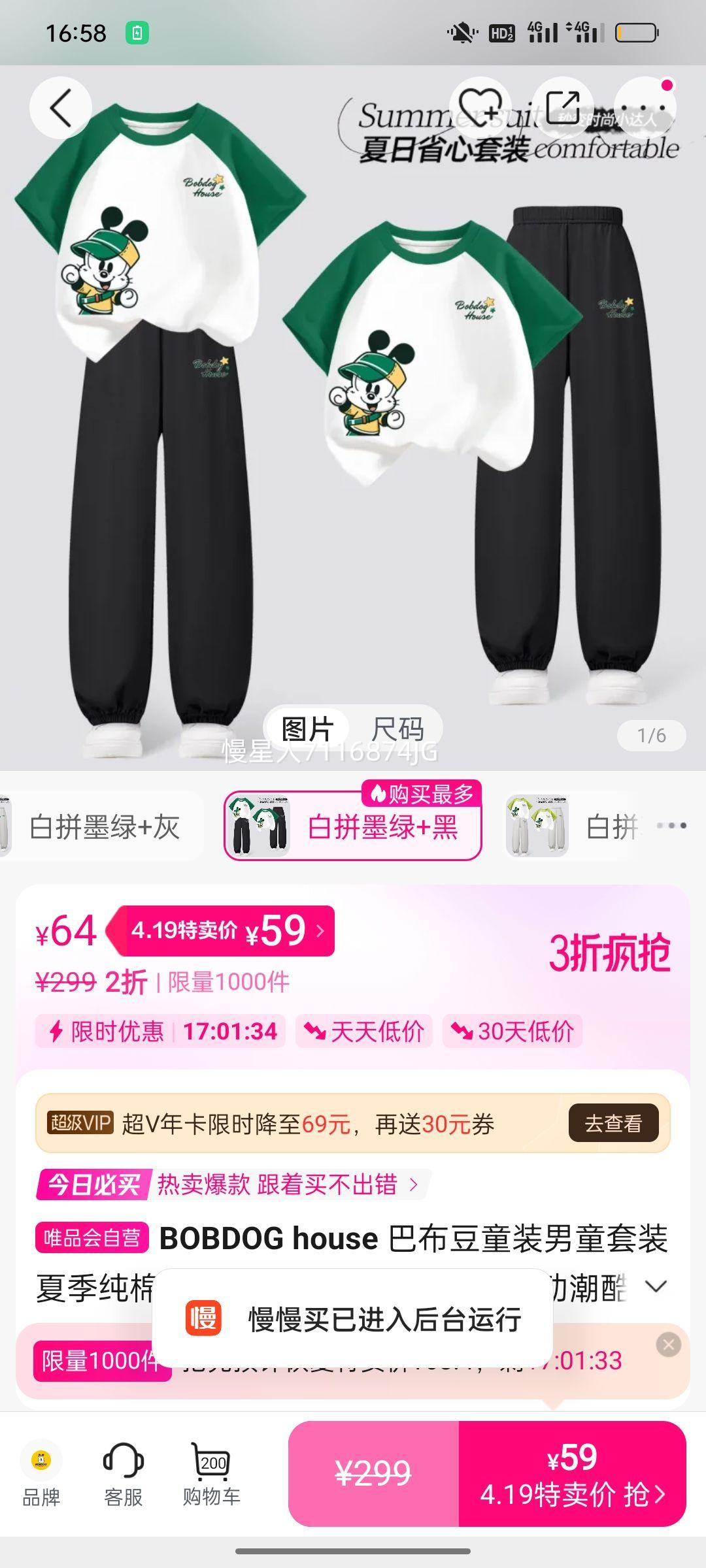 BOBDOG �Ͳ��� ��ͯ�ļ����޲�������ÿ���װ �˶�������װ�Ż�֤��