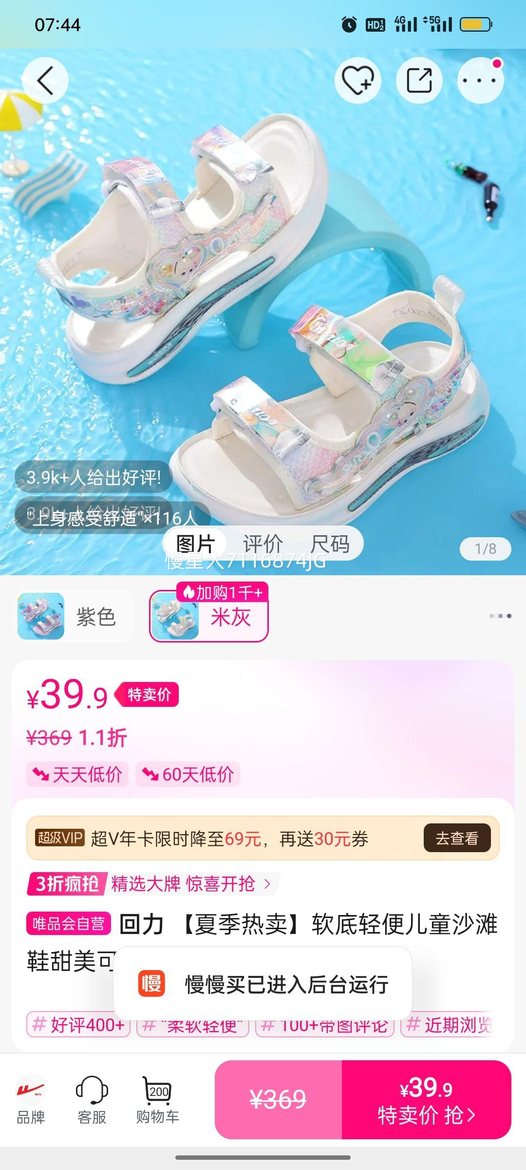 ���� ��ͯɳ̲Ь ������� ��ɰ�Ůͯ����Ь ����ͯ��Ь�Ż�֤��