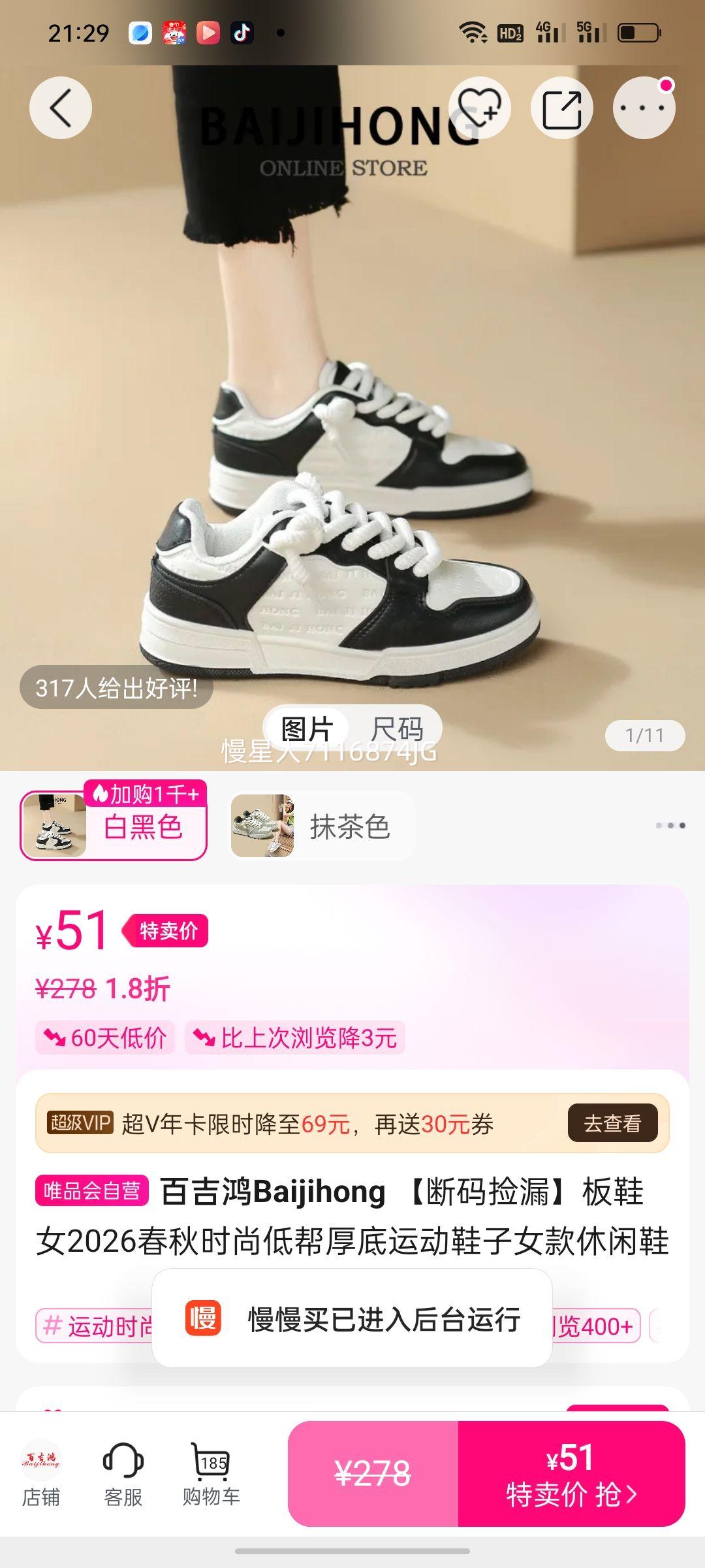 �ټ��� ��ЬŮ �Ͱ����˶�Ь ����Ь 2026������Ż�֤��