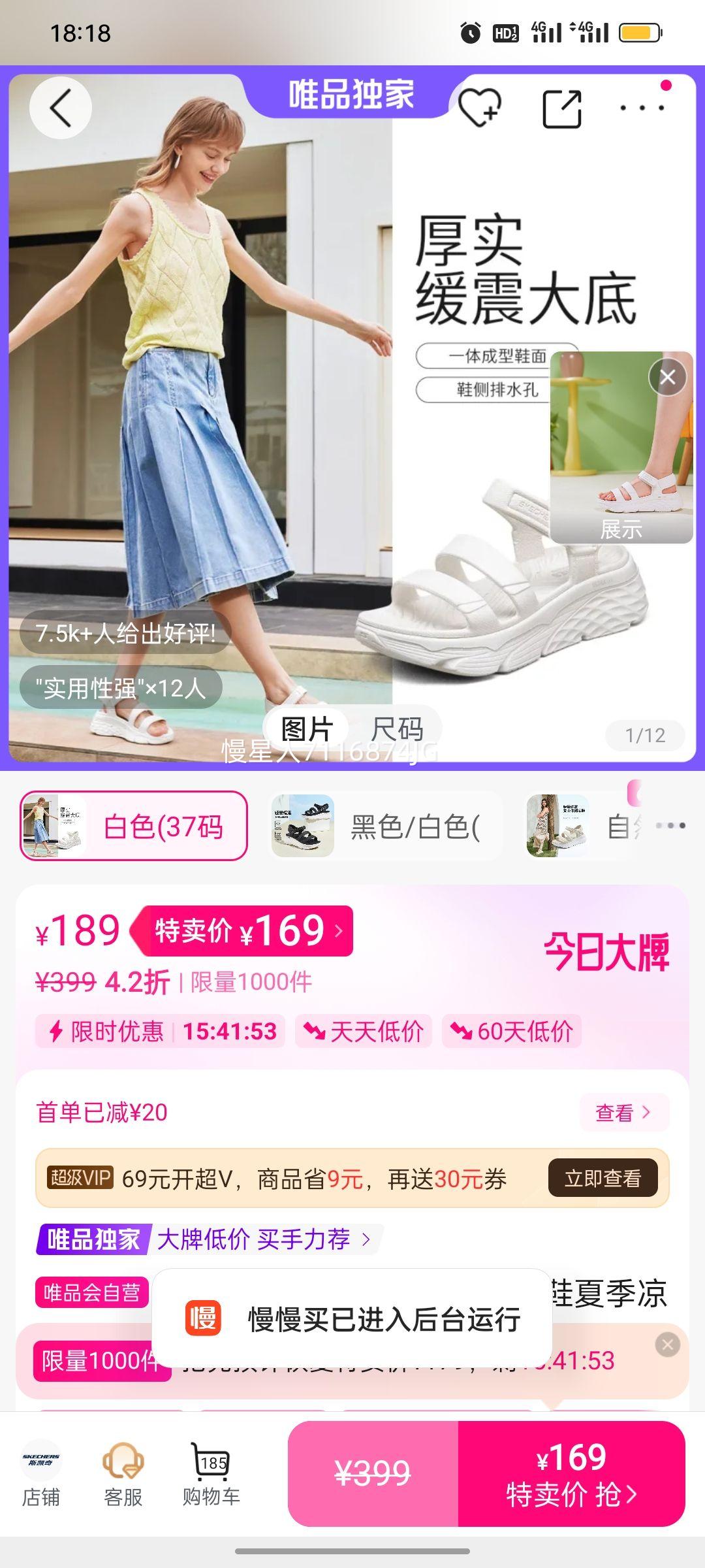 ˹���� �����˶���Ь ŮЬ �ļ� ϸ�� ��Լ ����EVA ����Ь�Ż�֤��