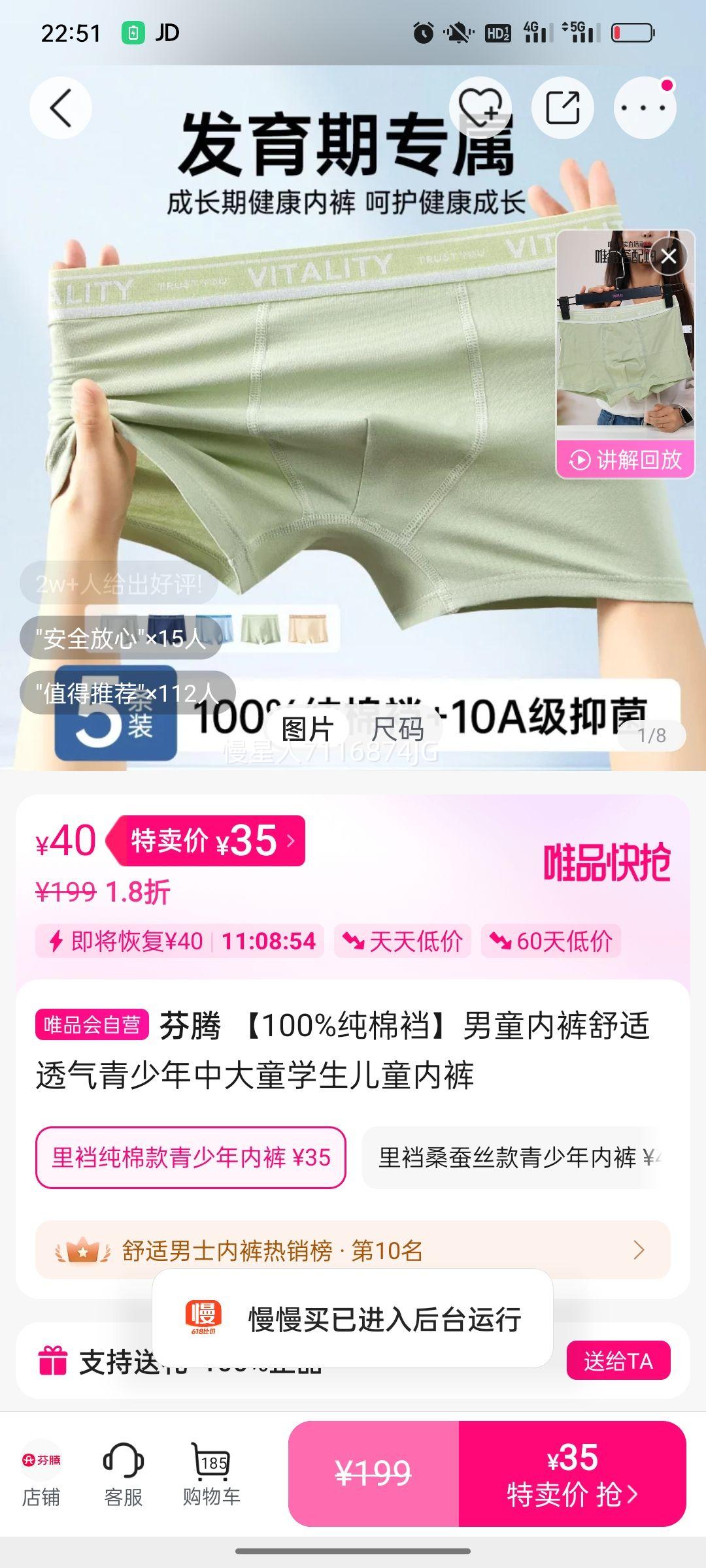 ���� ��ͯ�ڿ� 100%������ ����͸�� �д�ͯѧ�����Ż�֤��