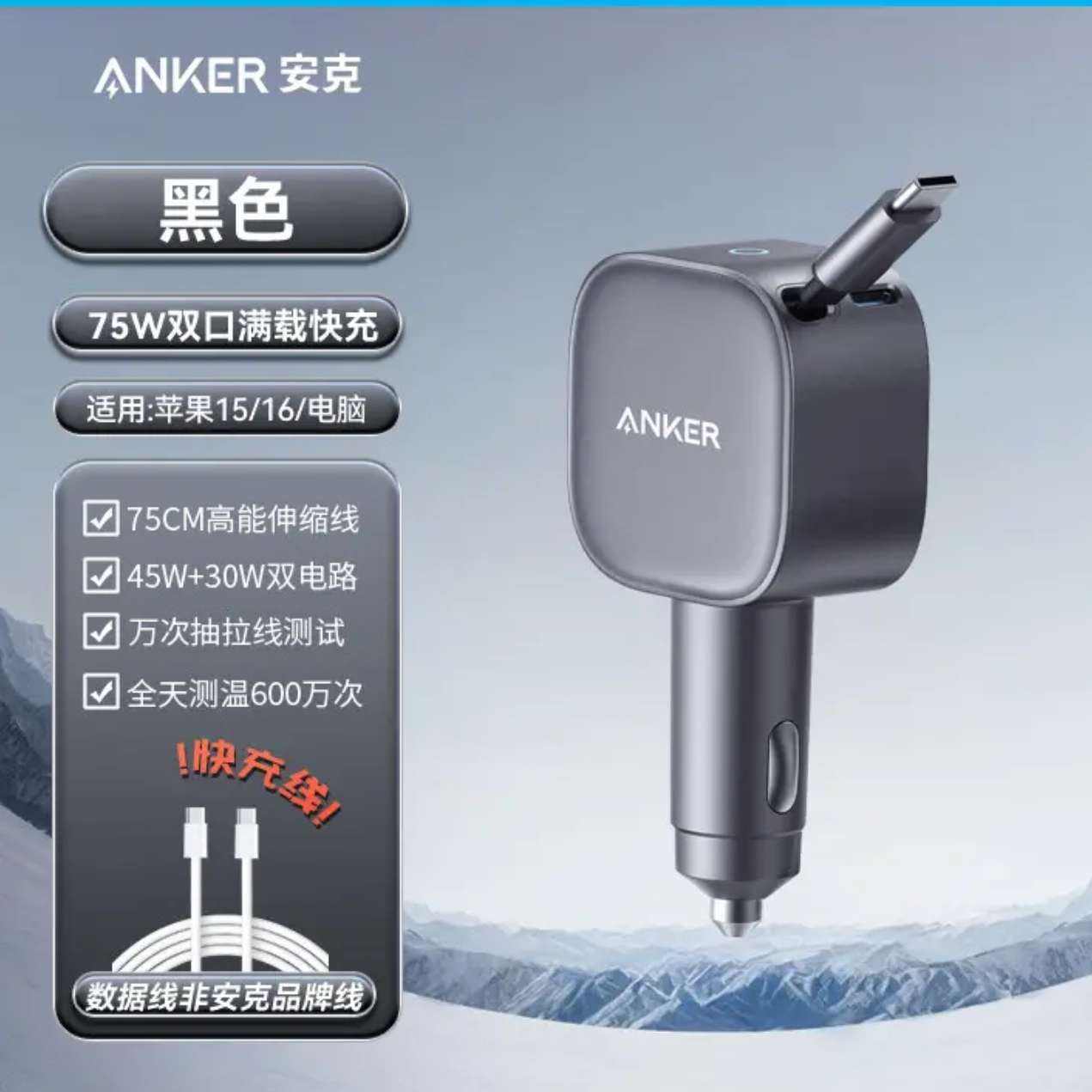 Anker˳سƻֻһ϶תͷ69.73Ԫȯ