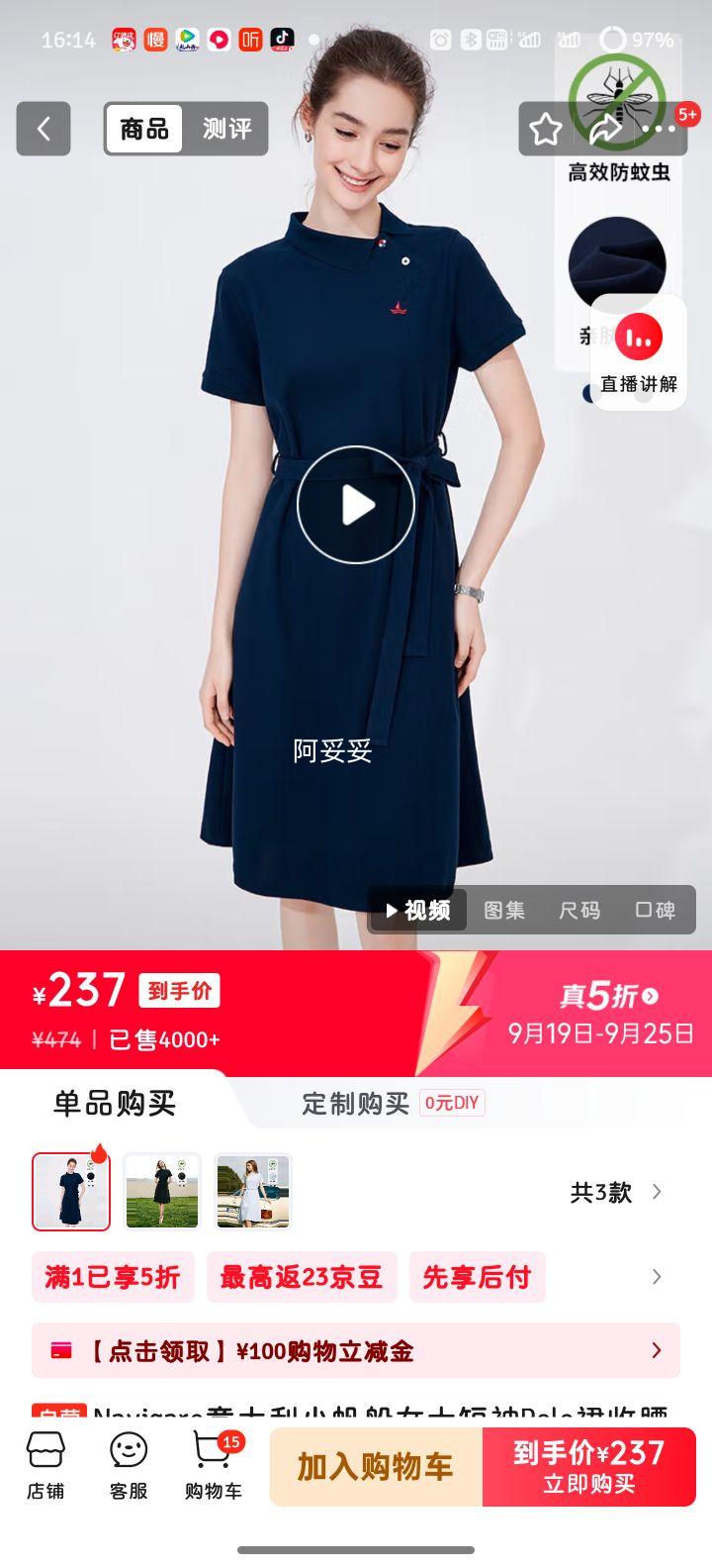 NavigareСŮʿPoloȹȹ2322874503  LŻ֤