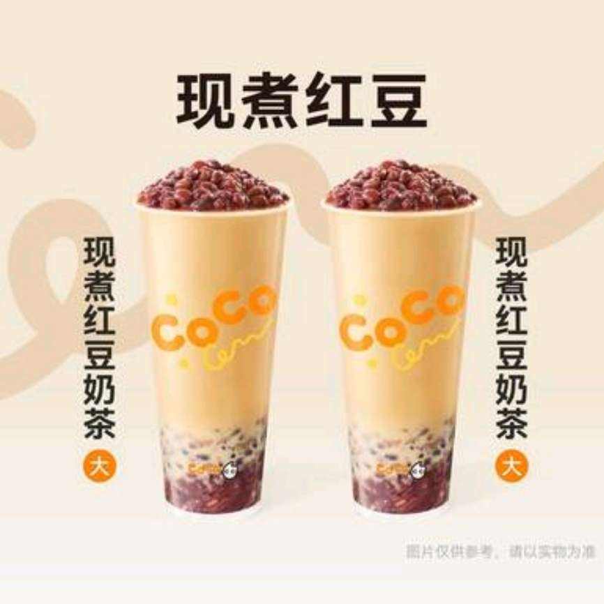 ŵ CoCo 11춹̲2 һһ6.5Ԫԭ26Ԫֽ13Ԫ