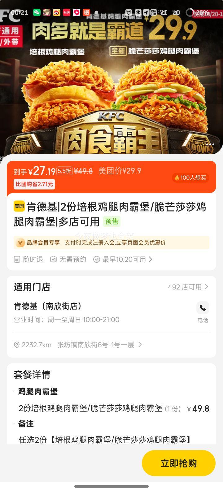 ���������� �ϵ»� 2�����������Ա�/��âɯɯ������Ա��Ż�֤��