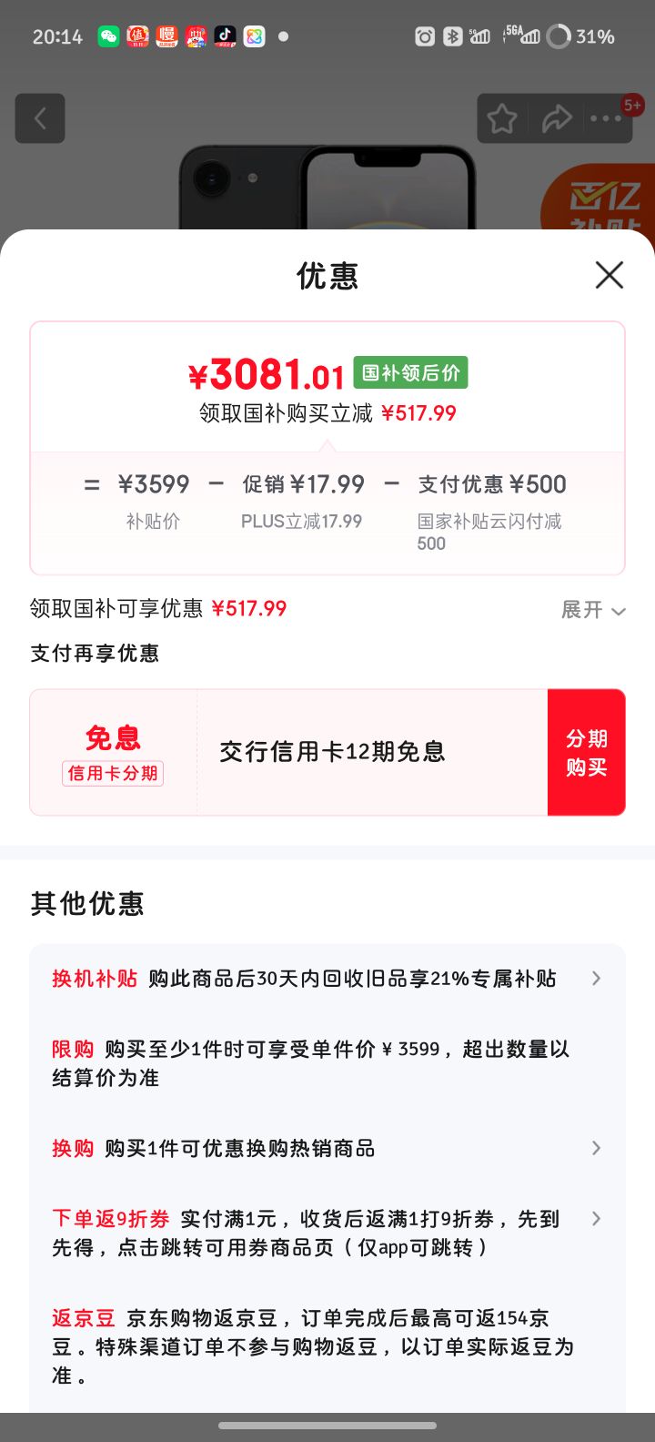 Apple/ƻ iPhone 16e ֻ 5G ˫˫ ɫ 128GŻ֤