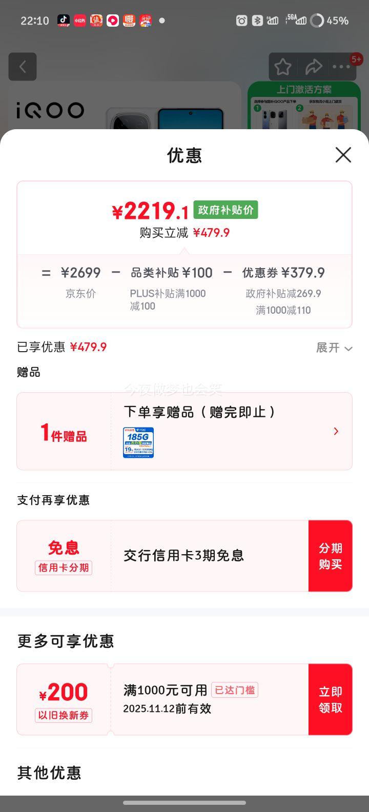 IQOO Z10 Turbo+ ֻ ƺ 12+512GŻ֤