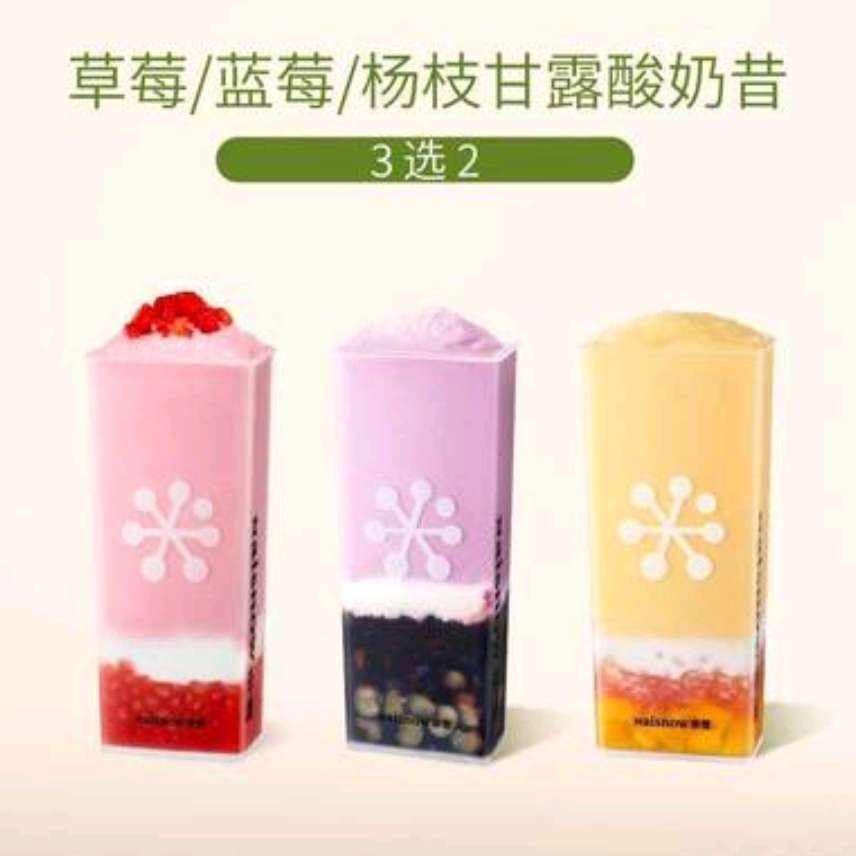 ٽۣŵ ѩĲ ֵ˫ݮ/ݮ/֦¶3ѡ2ʮר 12.95Ԫԭ46Ԫֽ25.9Ԫ