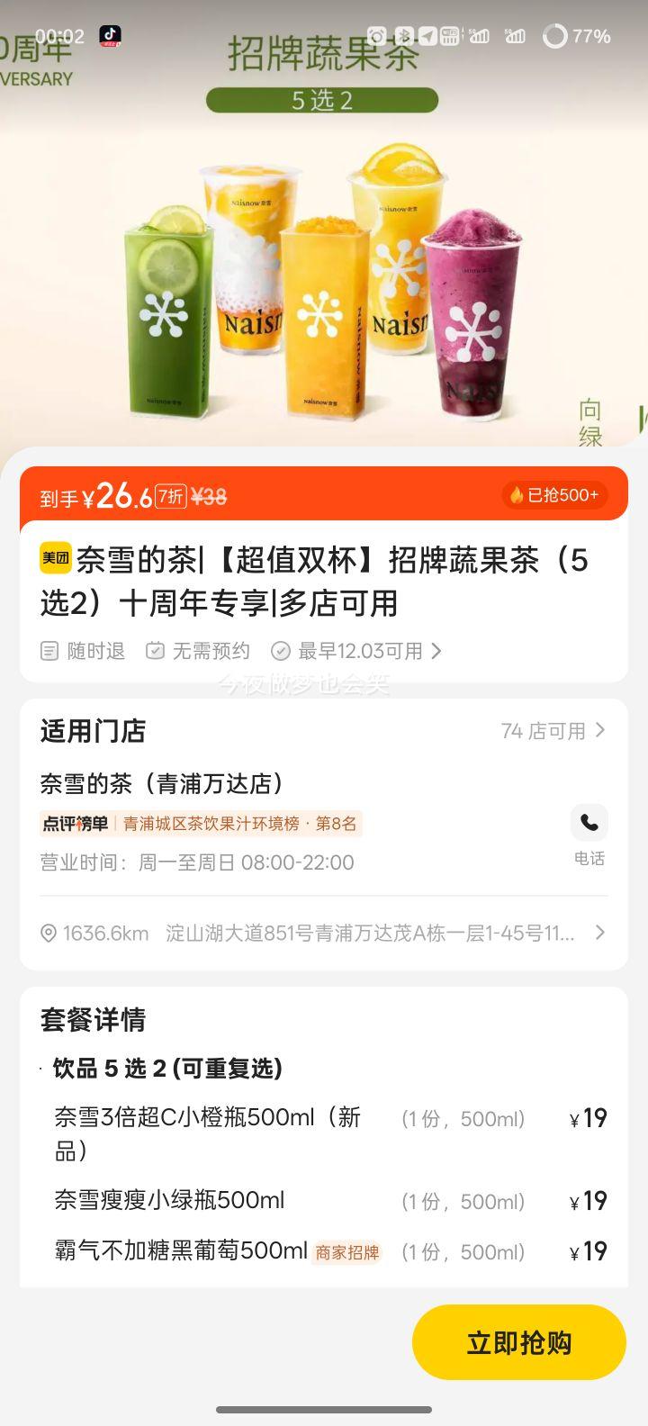  ѩĲ ߹ 5ѡ2 ʮרŻ֤