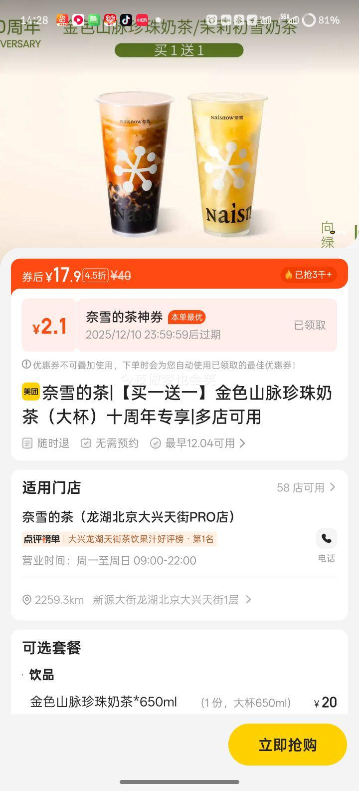 ٽۣ ѩĲ  һһ ɫɽ̲裨󱭣ʮרŻ֤