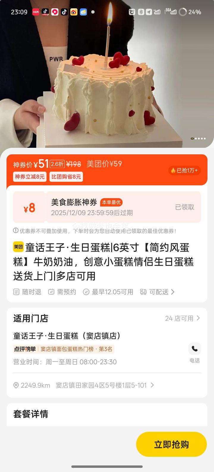  ͯ յ 6Ӣ ԼţʹС ¿ ͻŻ֤