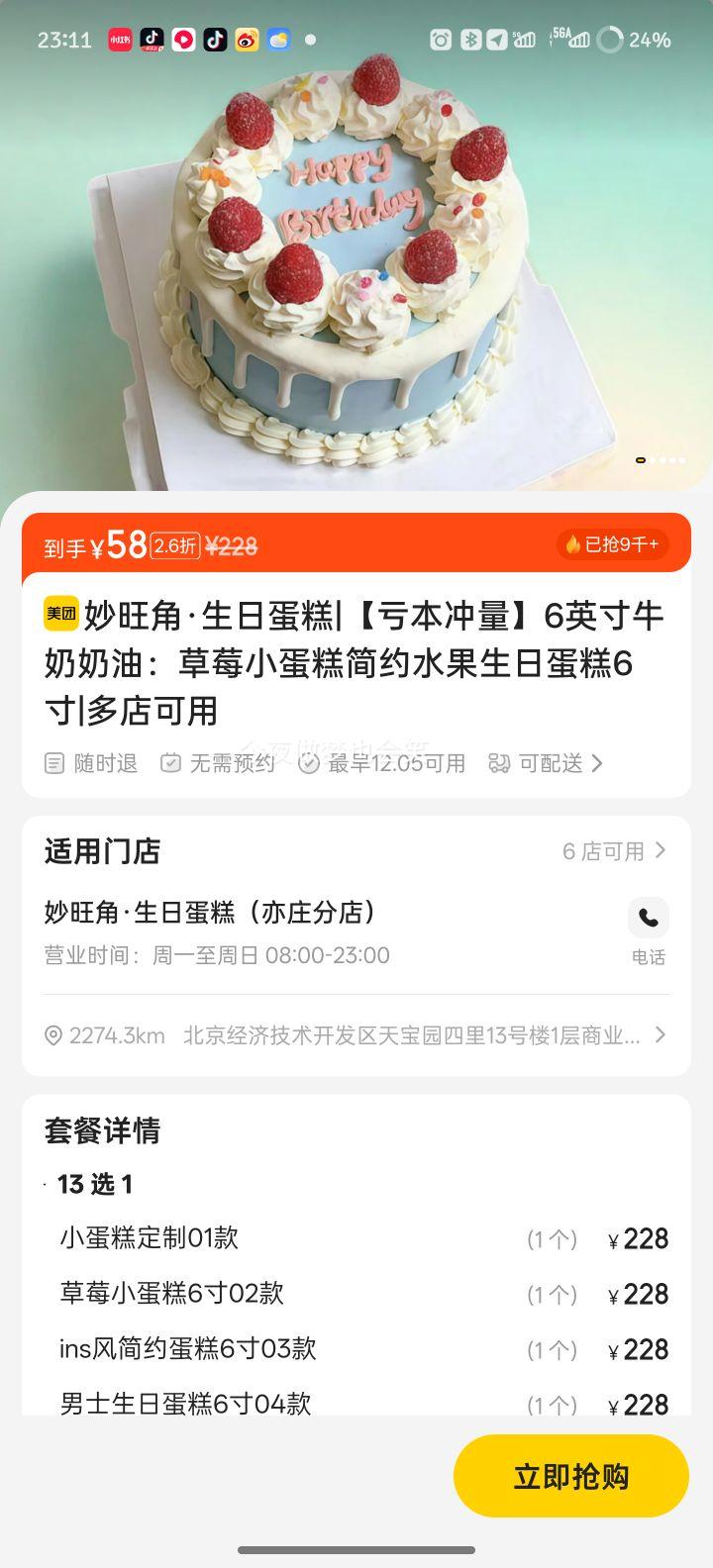   6ӢţͲݮС ˮյŻ֤