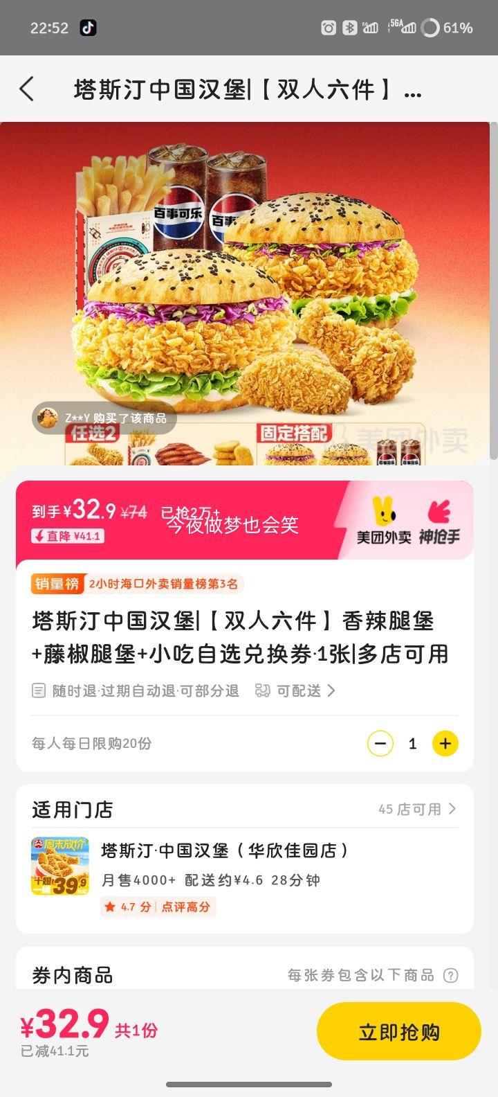  ˹͡ й ˫ ȱ+ٽȱ+СѡһȯŻ֤