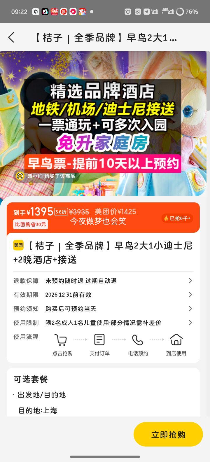  Ϻʿ21СƱ+32ƷƵ꣨ˮ ȫ+ ŻŻ֤