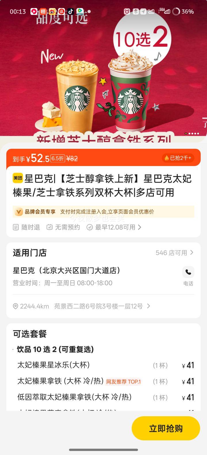 ǰͿ ֥ʿ ̫黹/֥ʿϵ ˫Ż֤