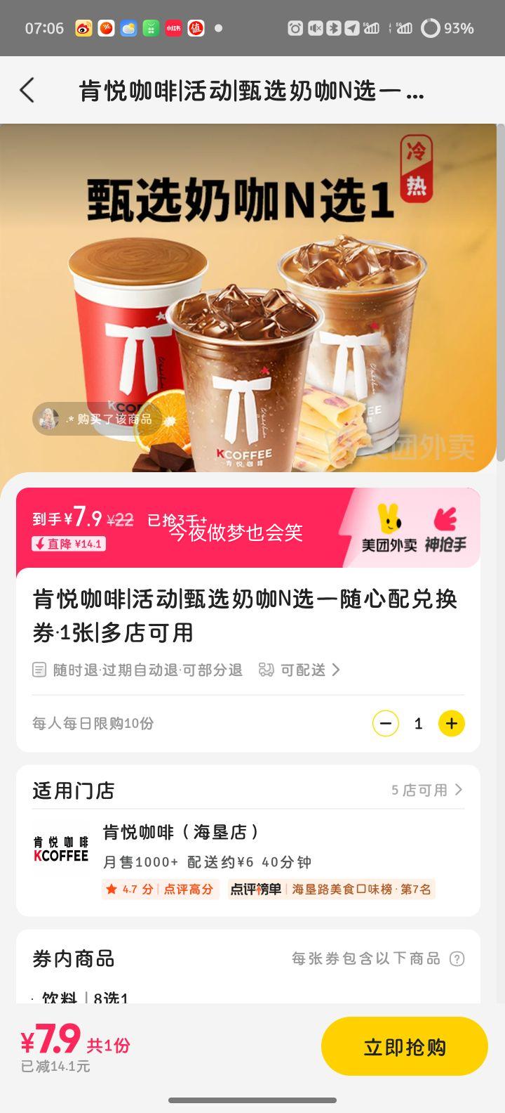  ÿ ѡ̿Nѡһһȯ 1Ż֤