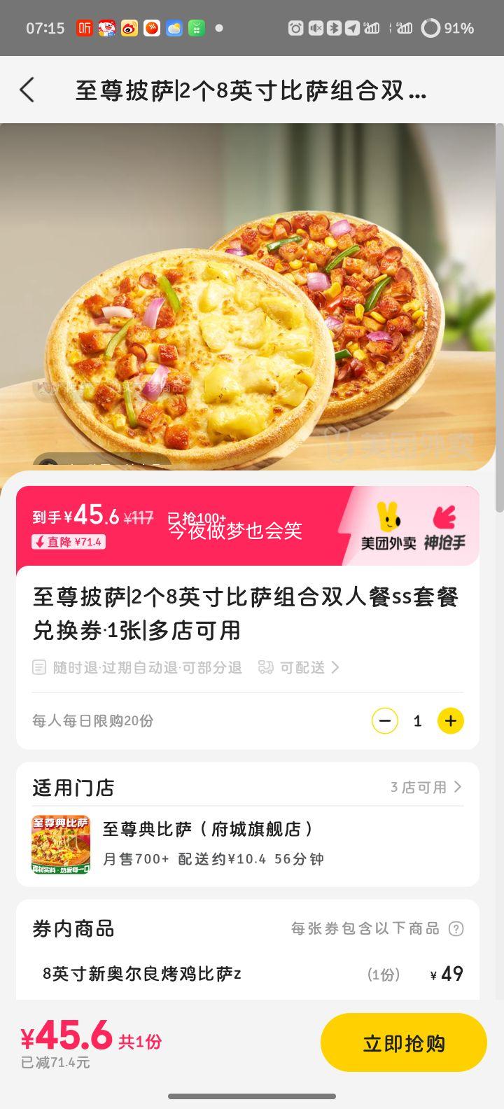  28Ӣ˫˲ssײͶһȯ 1Ż֤