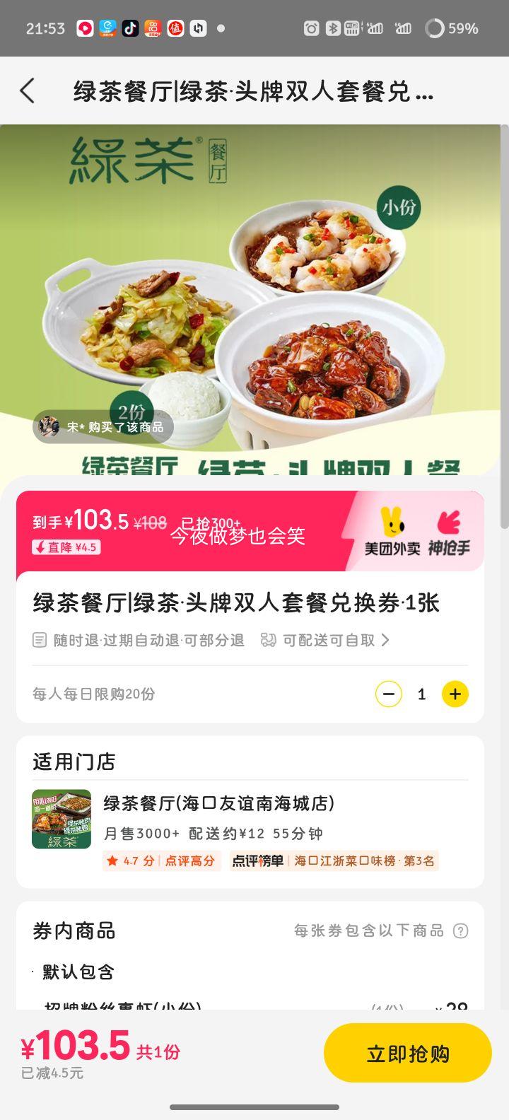  ̲ͷ˫ײͶһȯ 1Ż֤