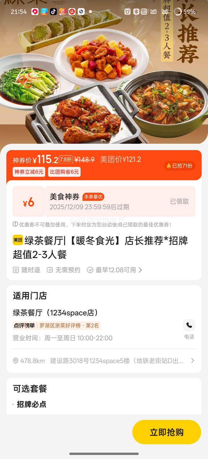  ̲ ůʳ⡿Ƴֵ2-3˲ 2-3˷Ż֤