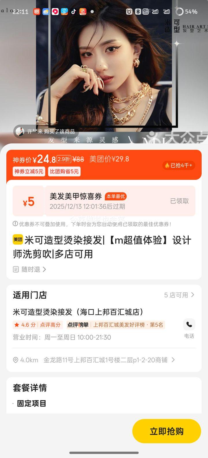  ׿ ʦϴ mֵ飨ŻԱȯŻݣŻ֤